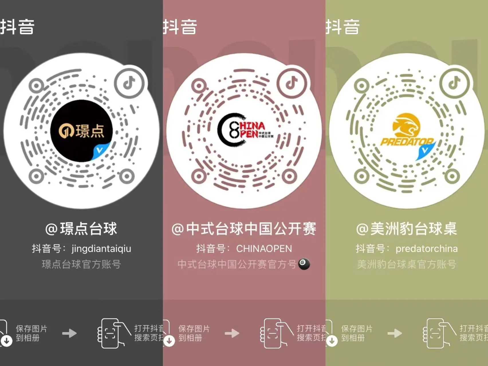微信图片_20250612105047.jpg 微信图片_20250612105047.jpg