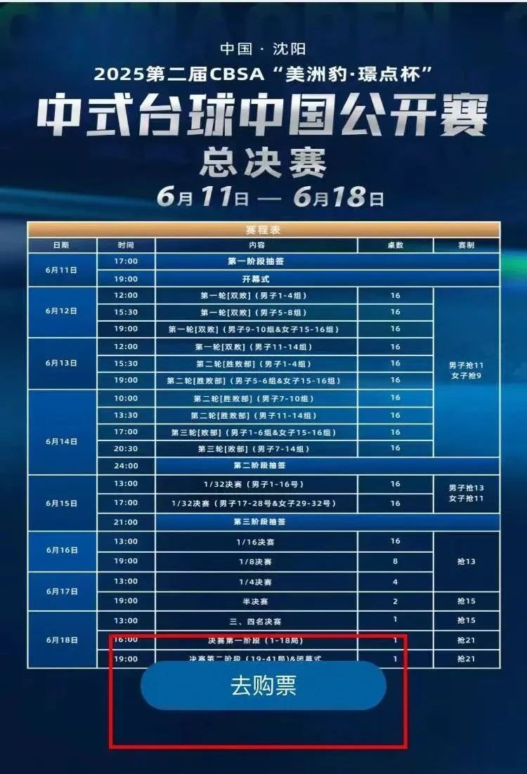 微信图片_20250612085105.jpg 微信图片_20250612085105.jpg