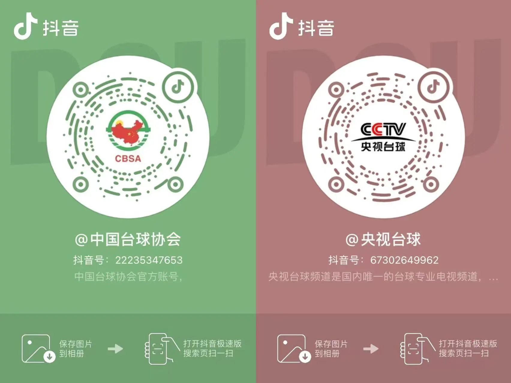 微信图片_20250612105052.jpg 微信图片_20250612105052.jpg