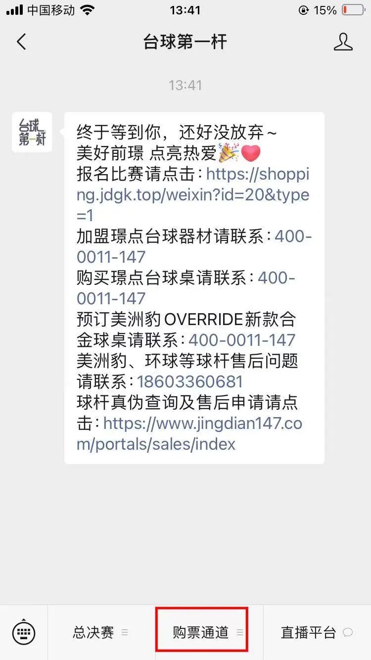 微信图片_20250612085058.jpg 微信图片_20250612085058.jpg