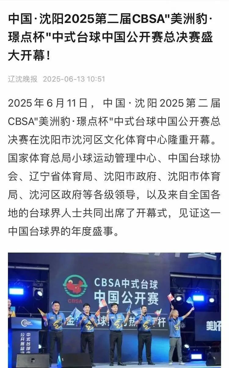 微信图片_20250614092130.jpg 微信图片_20250614092130.jpg