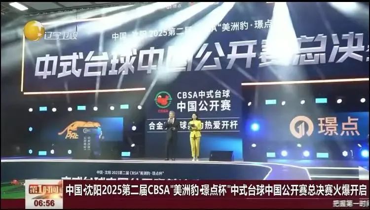 微信图片_20250614092123.jpg 微信图片_20250614092123.jpg