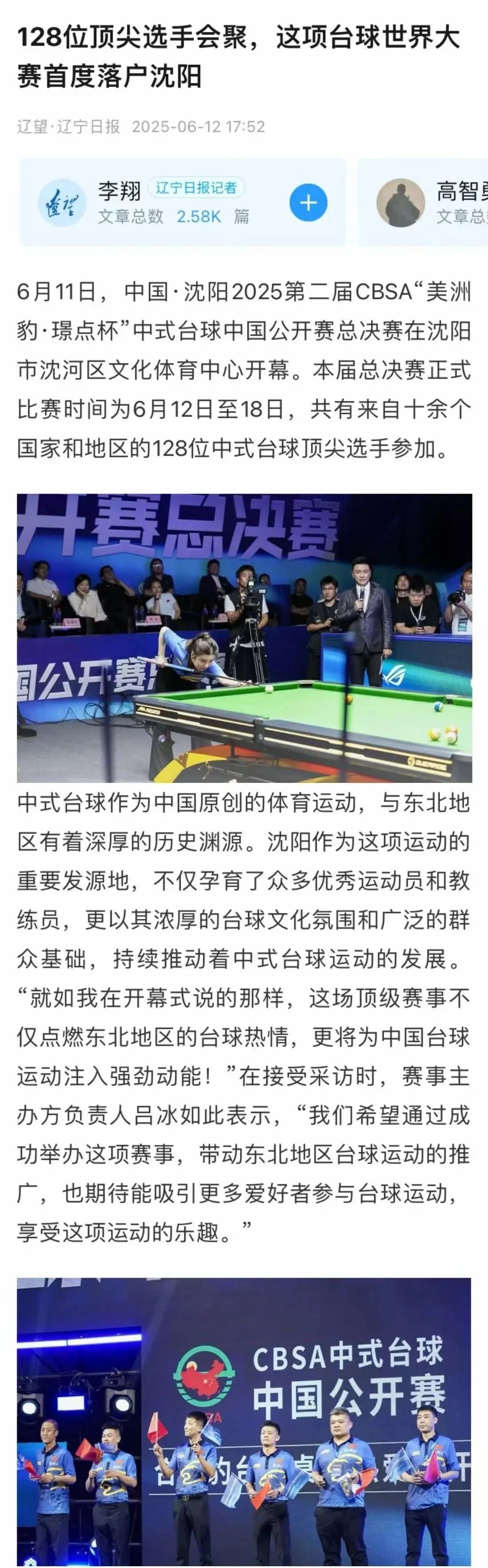 微信图片_20250614092127.jpg 微信图片_20250614092127.jpg