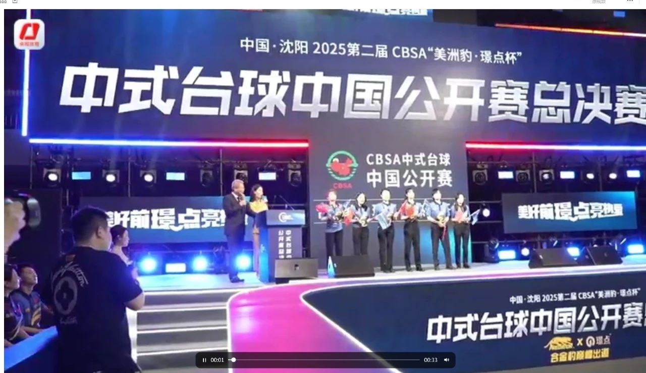 微信图片_20250614092120.jpg 微信图片_20250614092120.jpg