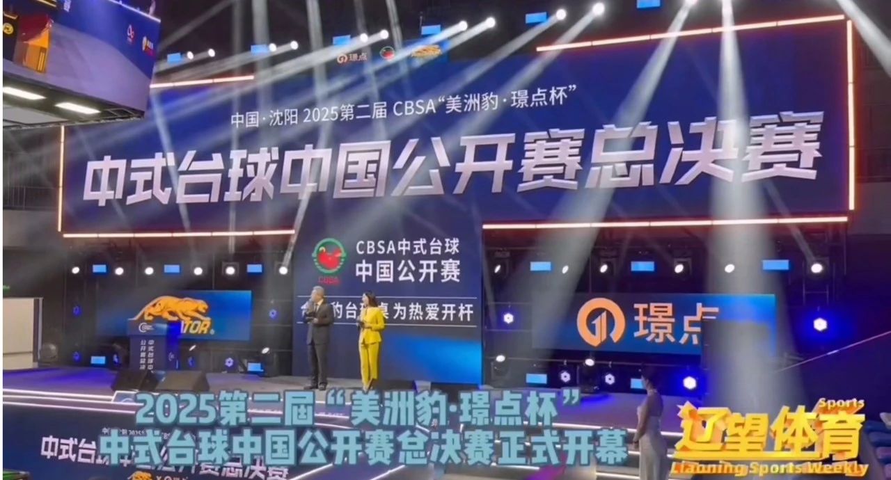 微信图片_20250614092133.jpg 微信图片_20250614092133.jpg