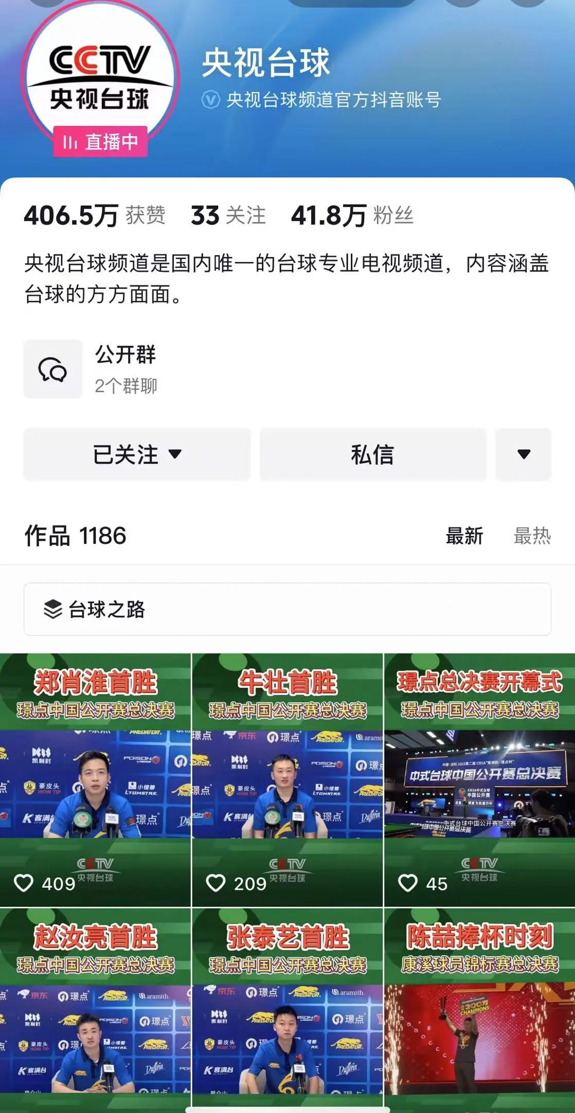 微信图片_20250614092116.jpg 微信图片_20250614092116.jpg