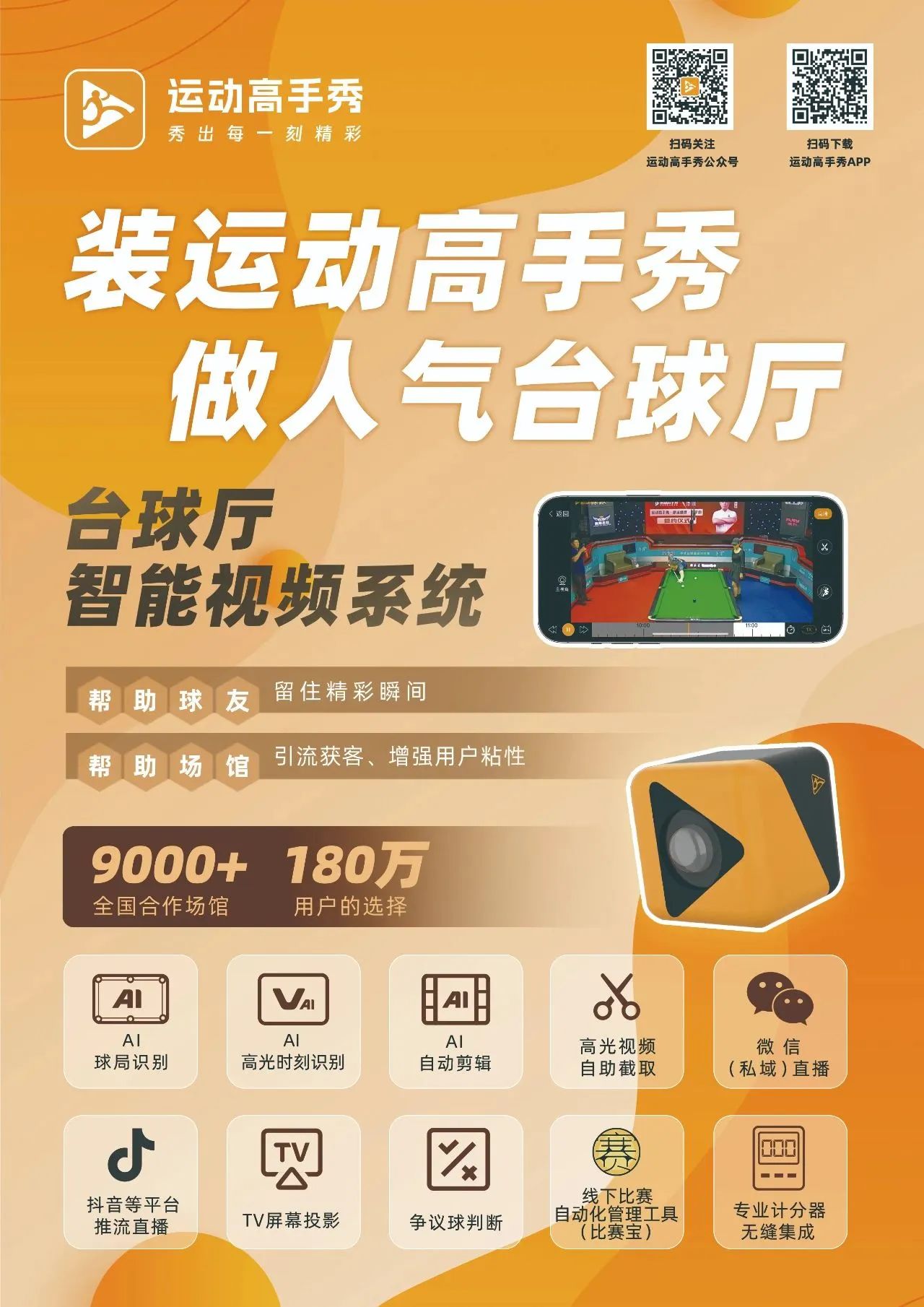 微信图片_20250615154315.jpg