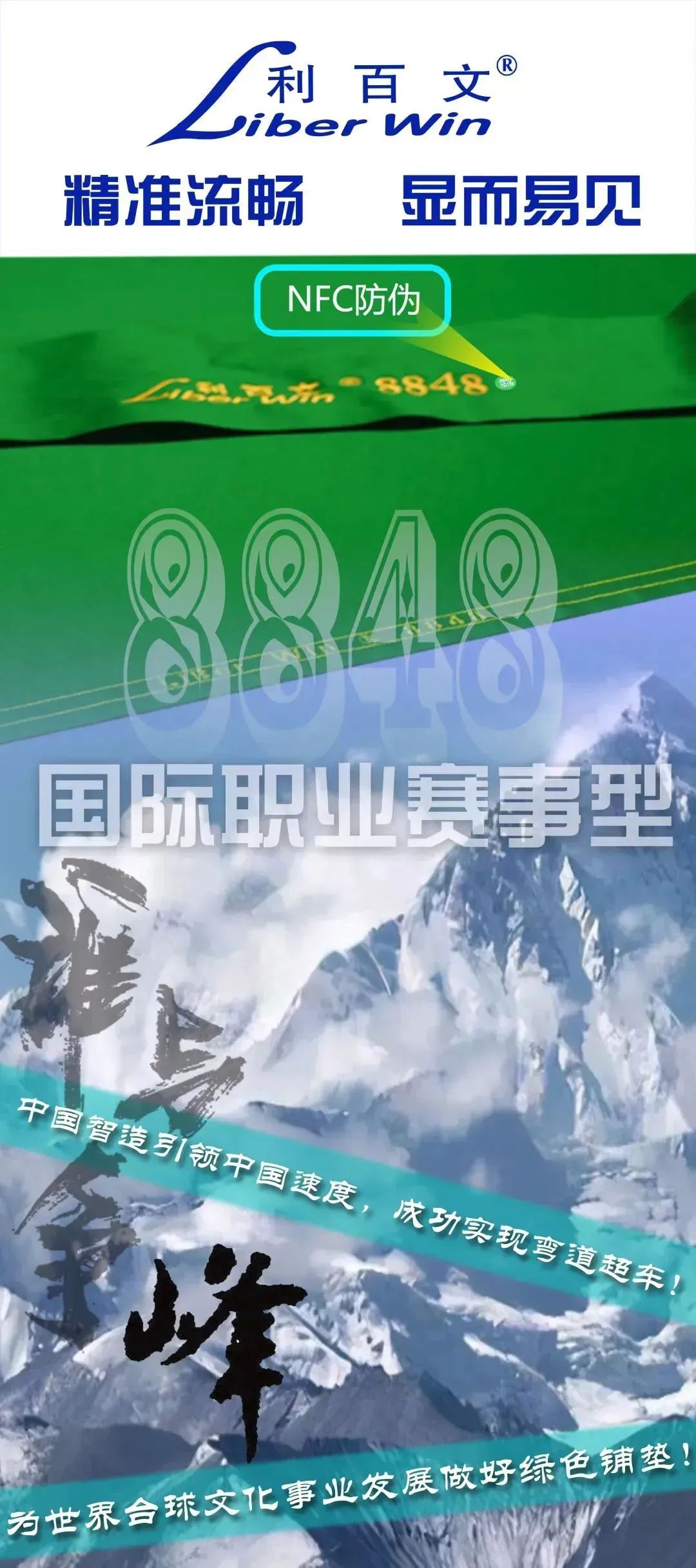 微信图片_20250617093437.jpg 微信图片_20250617093437.jpg