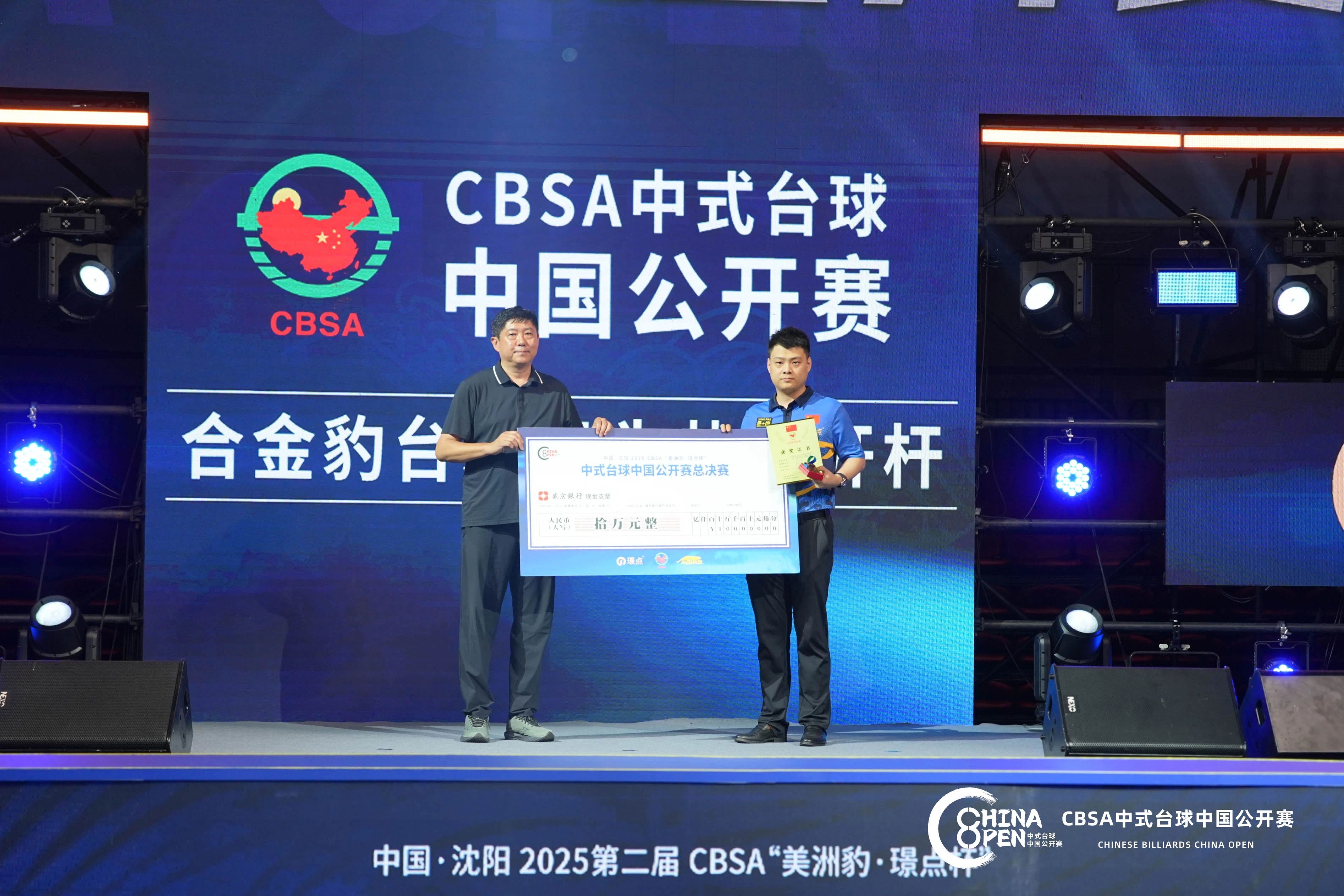 微信图片_20250619144448.jpg 微信图片_20250619144448.jpg