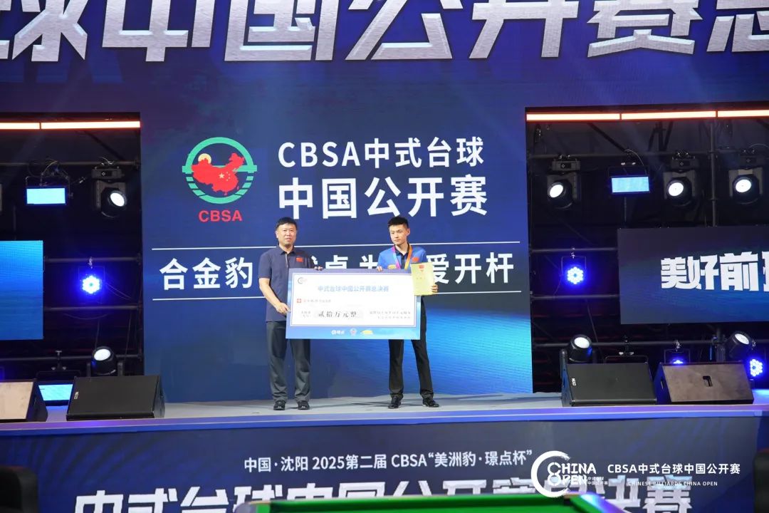 微信图片_20250619144444.jpg 微信图片_20250619144444.jpg