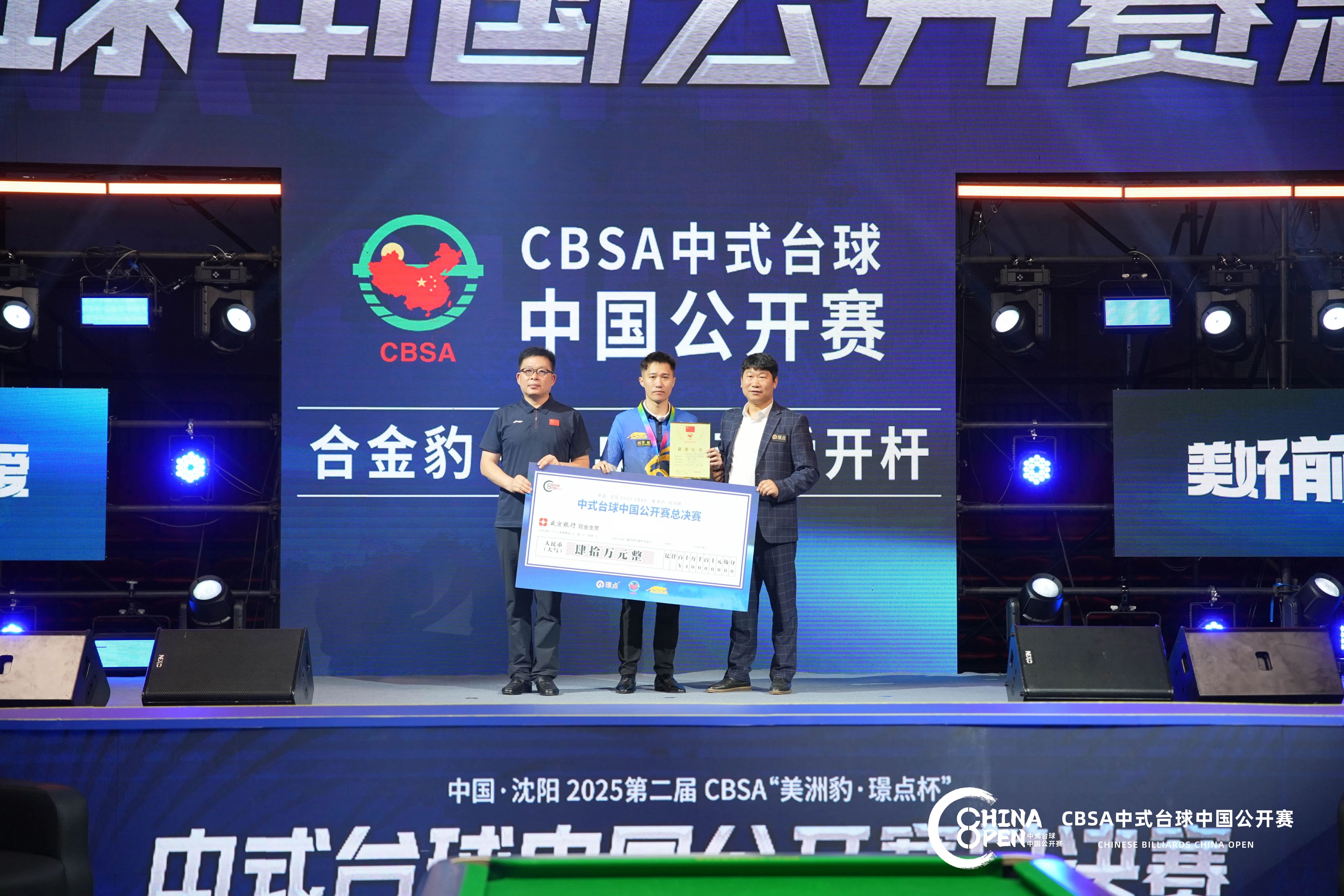 微信图片_20250619144441.jpg 微信图片_20250619144441.jpg