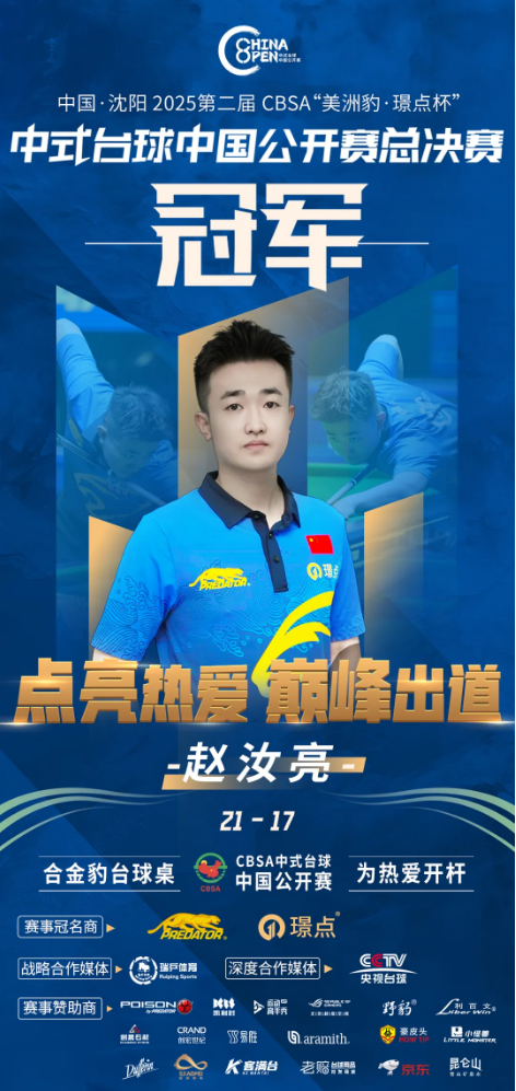 微信图片_20250623083710.png 微信图片_20250623083710.png