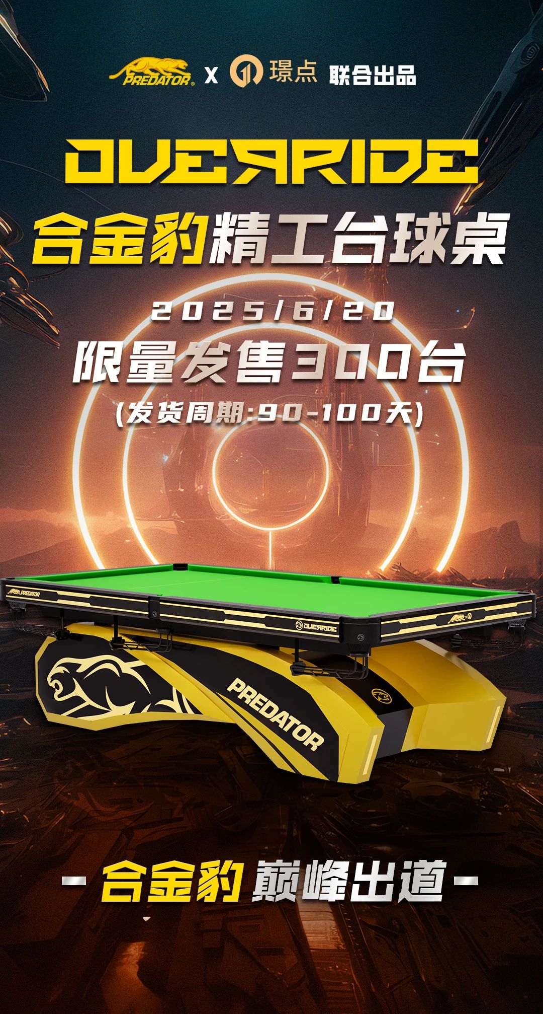 微信图片_20250623085215.jpg