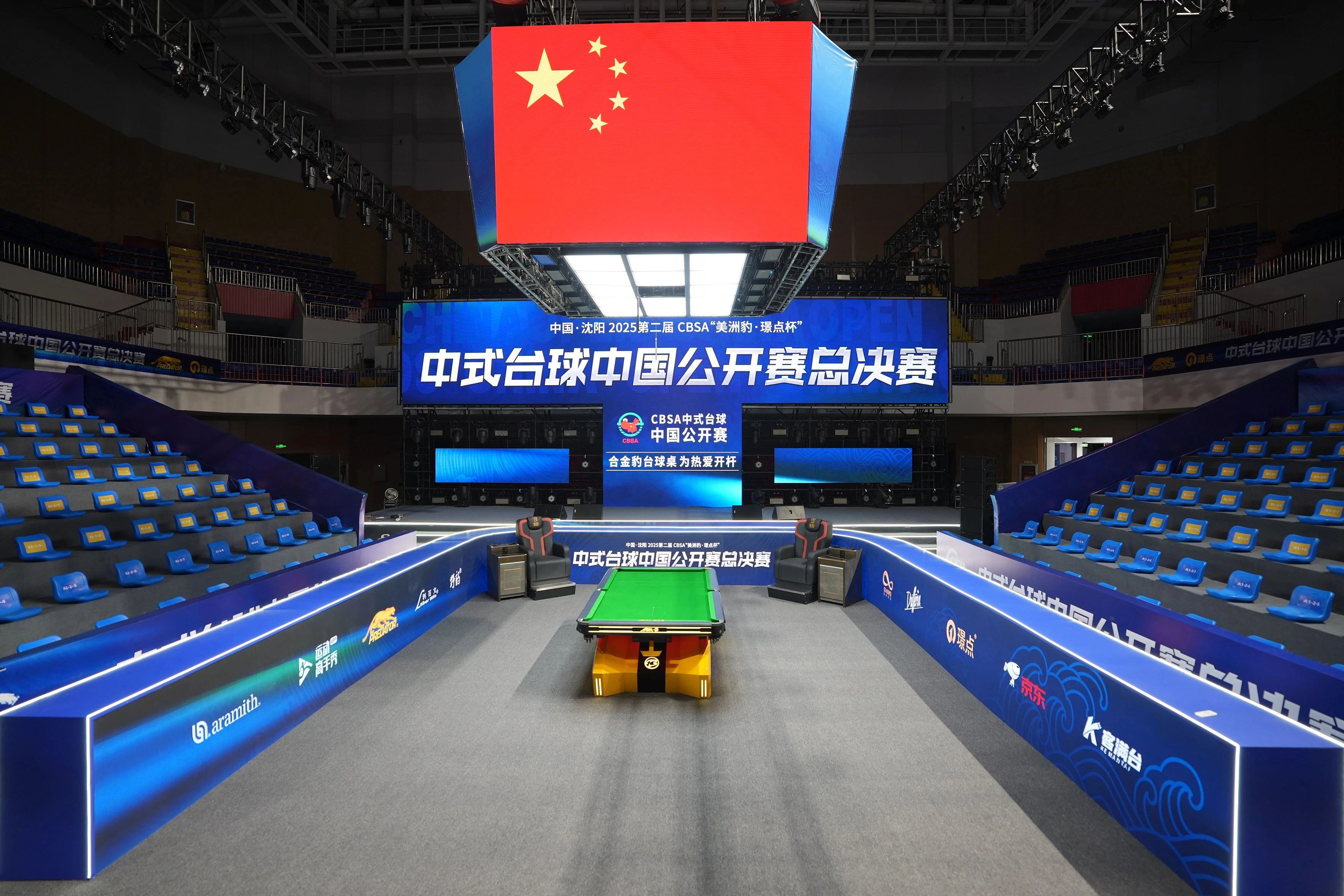 微信图片_20250623085322.jpg 微信图片_20250623085322.jpg