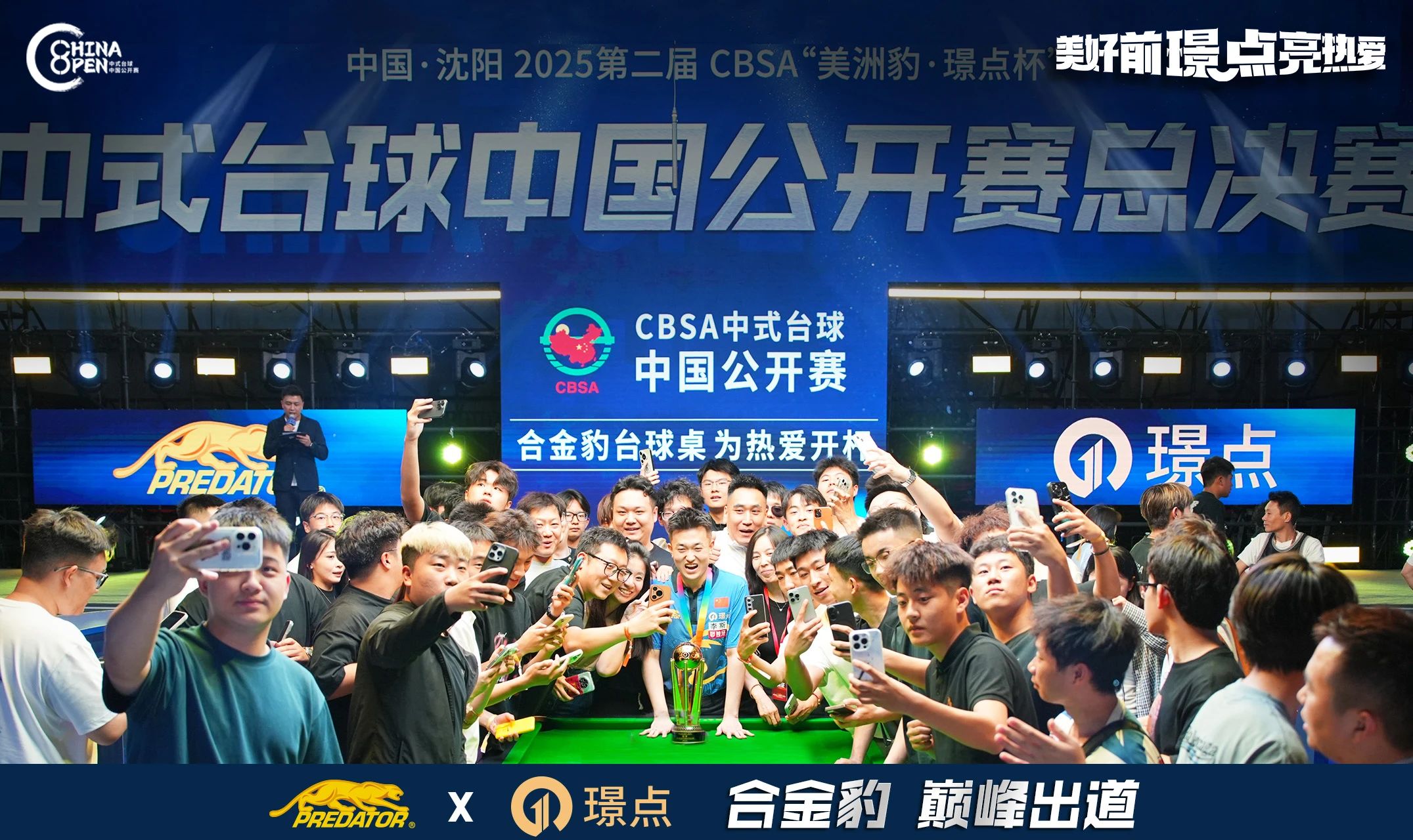 微信图片_20250623085328.jpg 微信图片_20250623085328.jpg