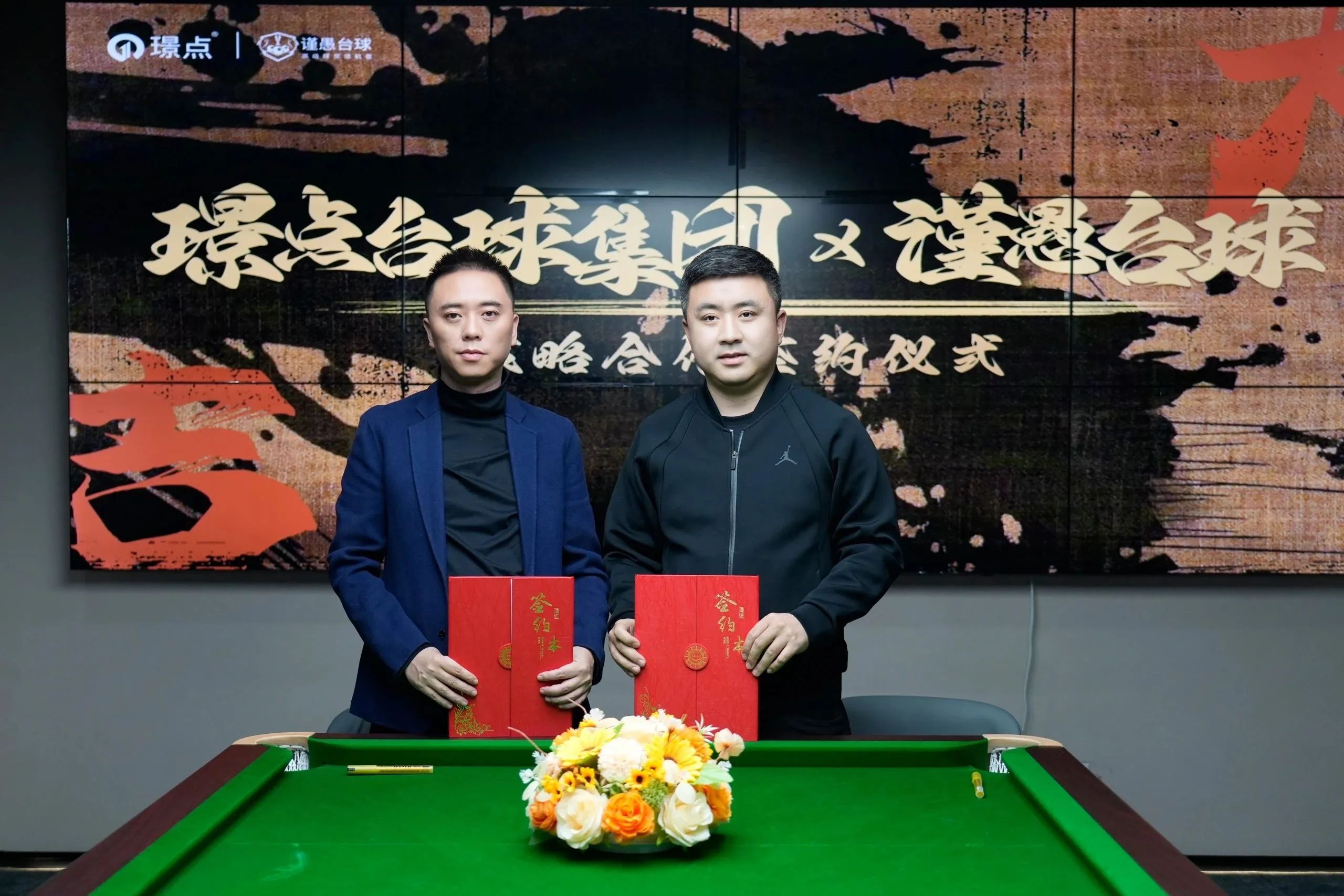 微信图片_20250627083556.jpg 微信图片_20250627083556.jpg
