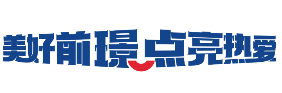 微信图片_20250701142930.png