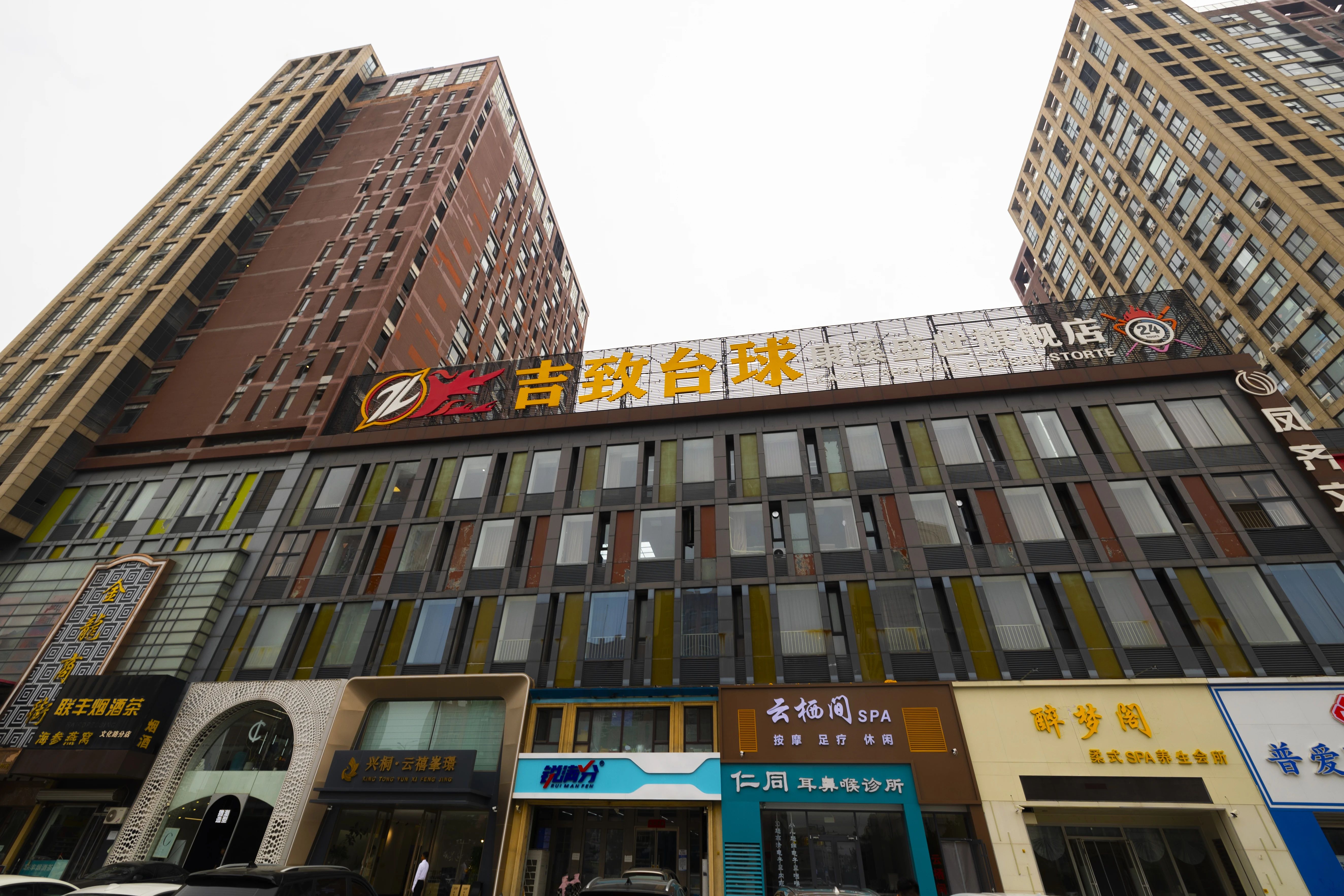 微信图片_20250701133821.jpg 微信图片_20250701133821.jpg