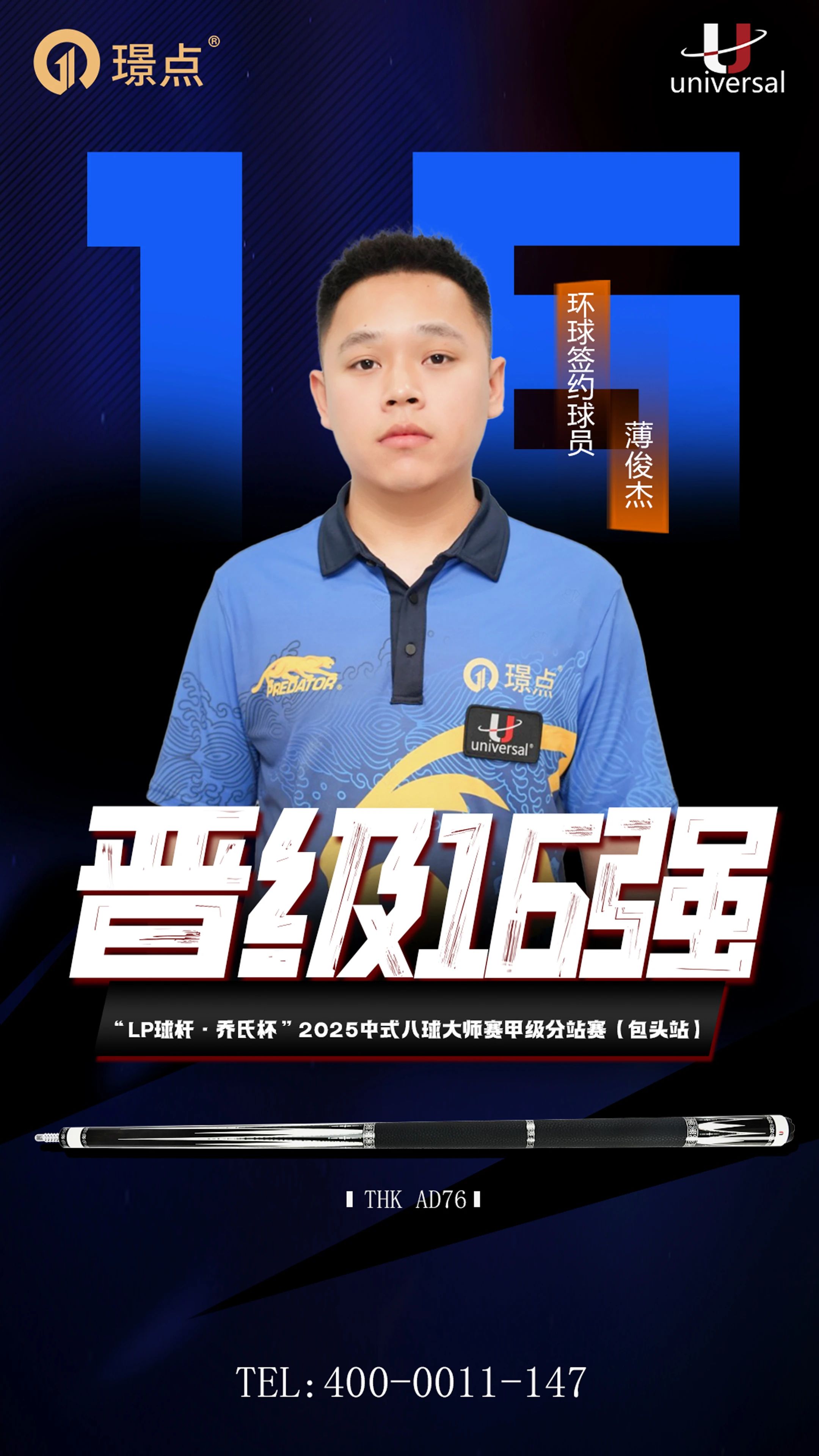 微信图片_20250704165327.jpg 微信图片_20250704165327.jpg