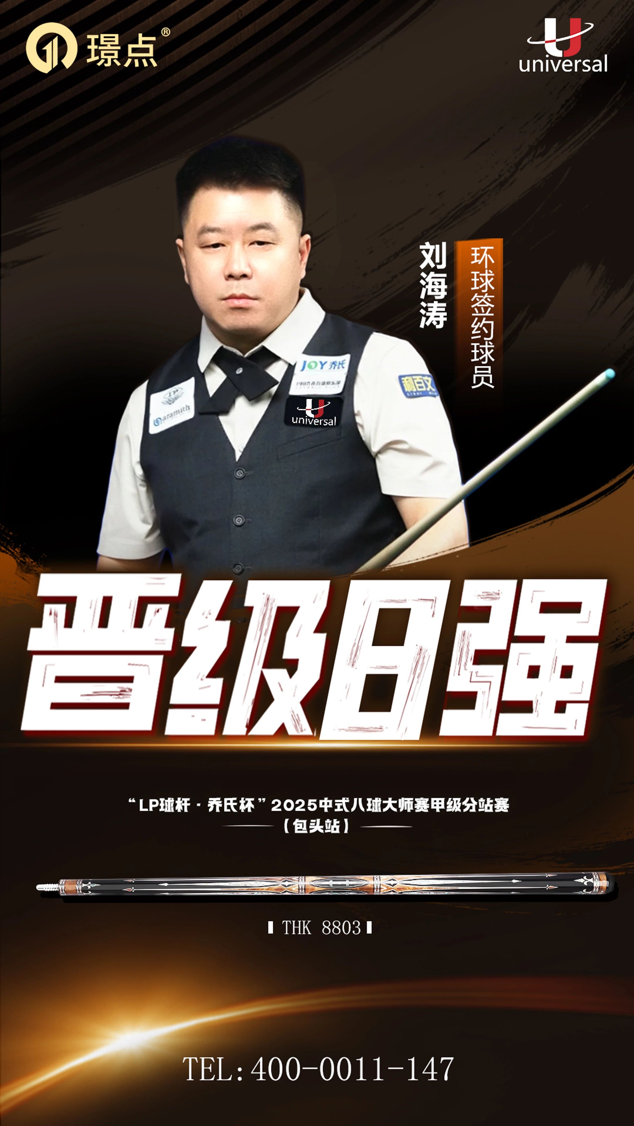 微信图片_20250704165952.jpg 微信图片_20250704165952.jpg