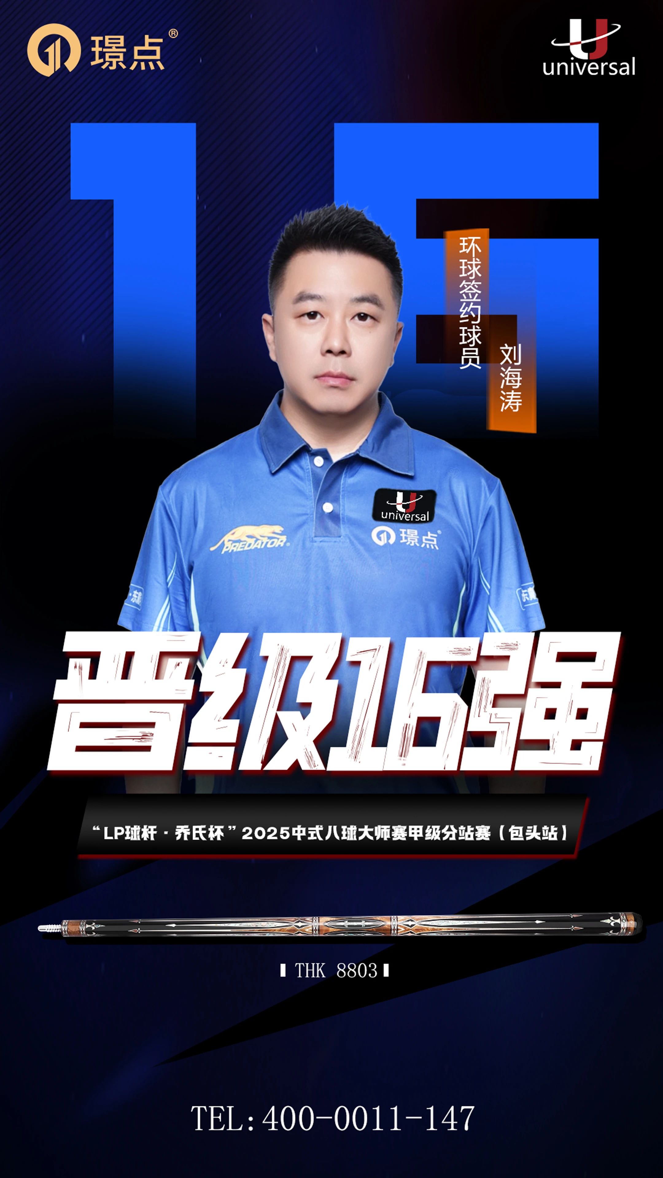微信图片_20250704165322.jpg 微信图片_20250704165322.jpg