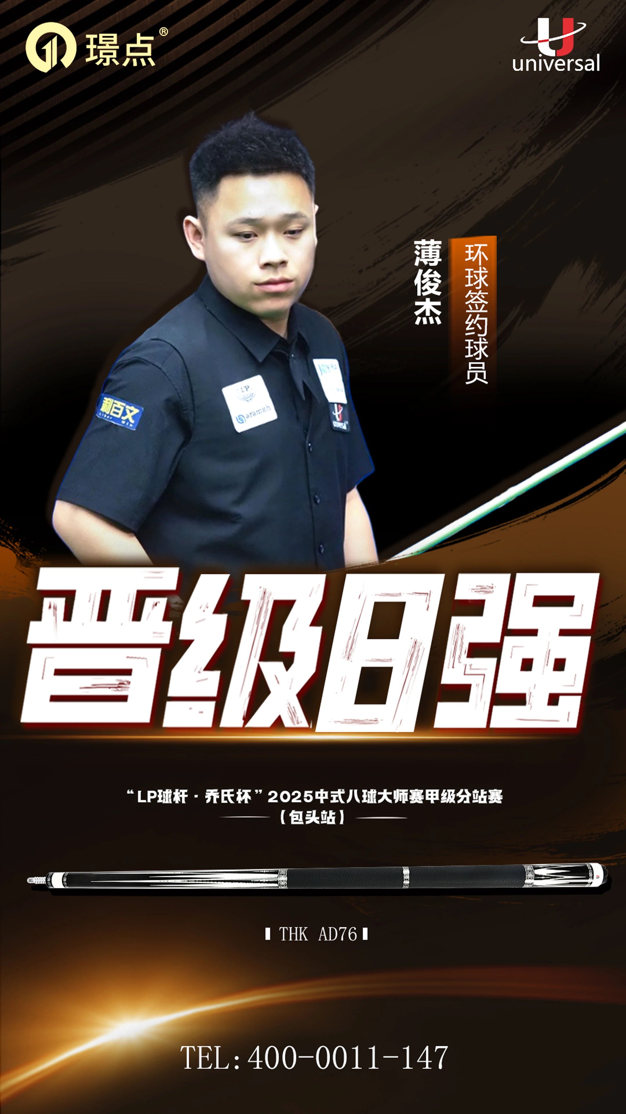 微信图片_20250704165957.jpg 微信图片_20250704165957.jpg
