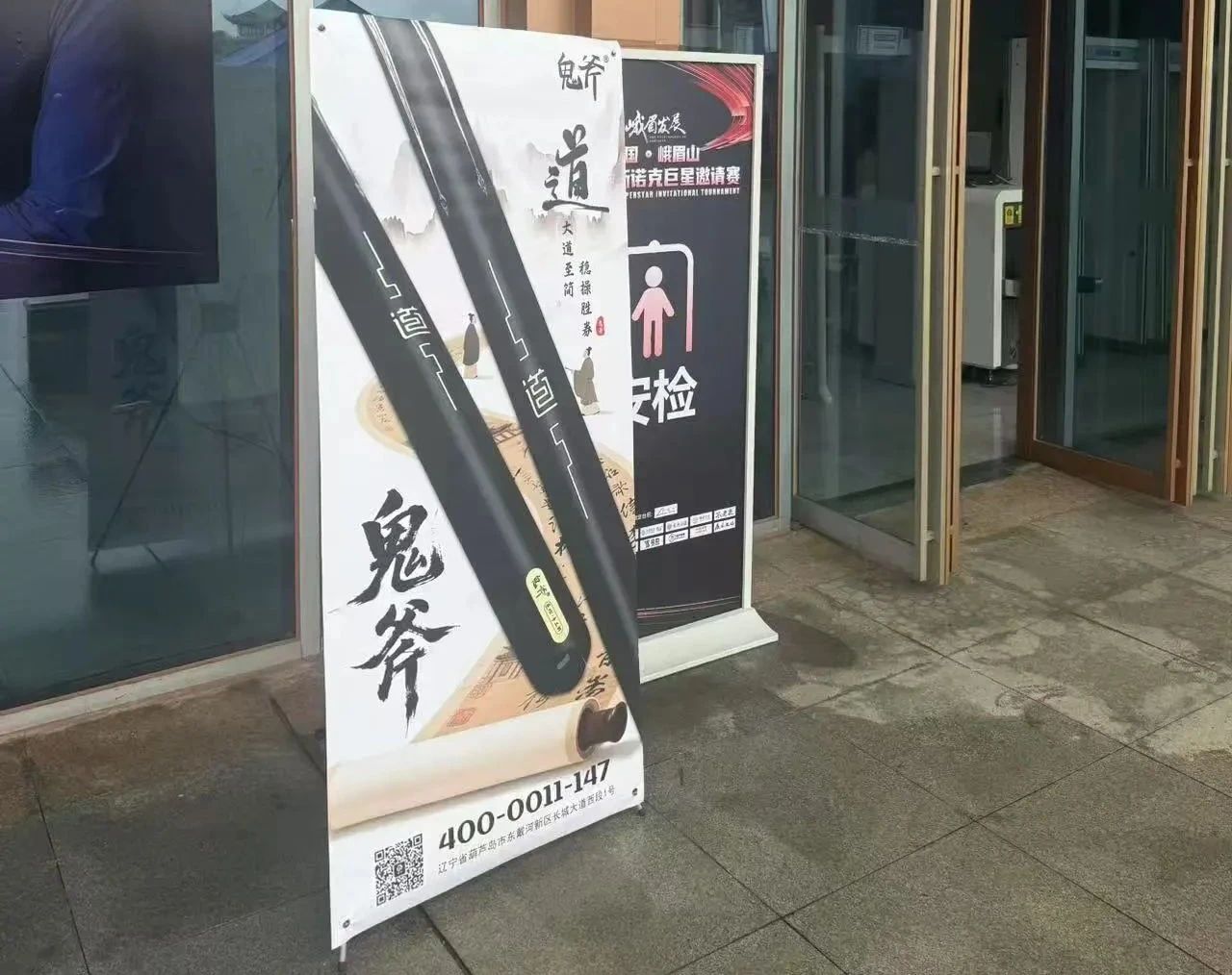 微信图片_20250707161224.jpg 微信图片_20250707161224.jpg