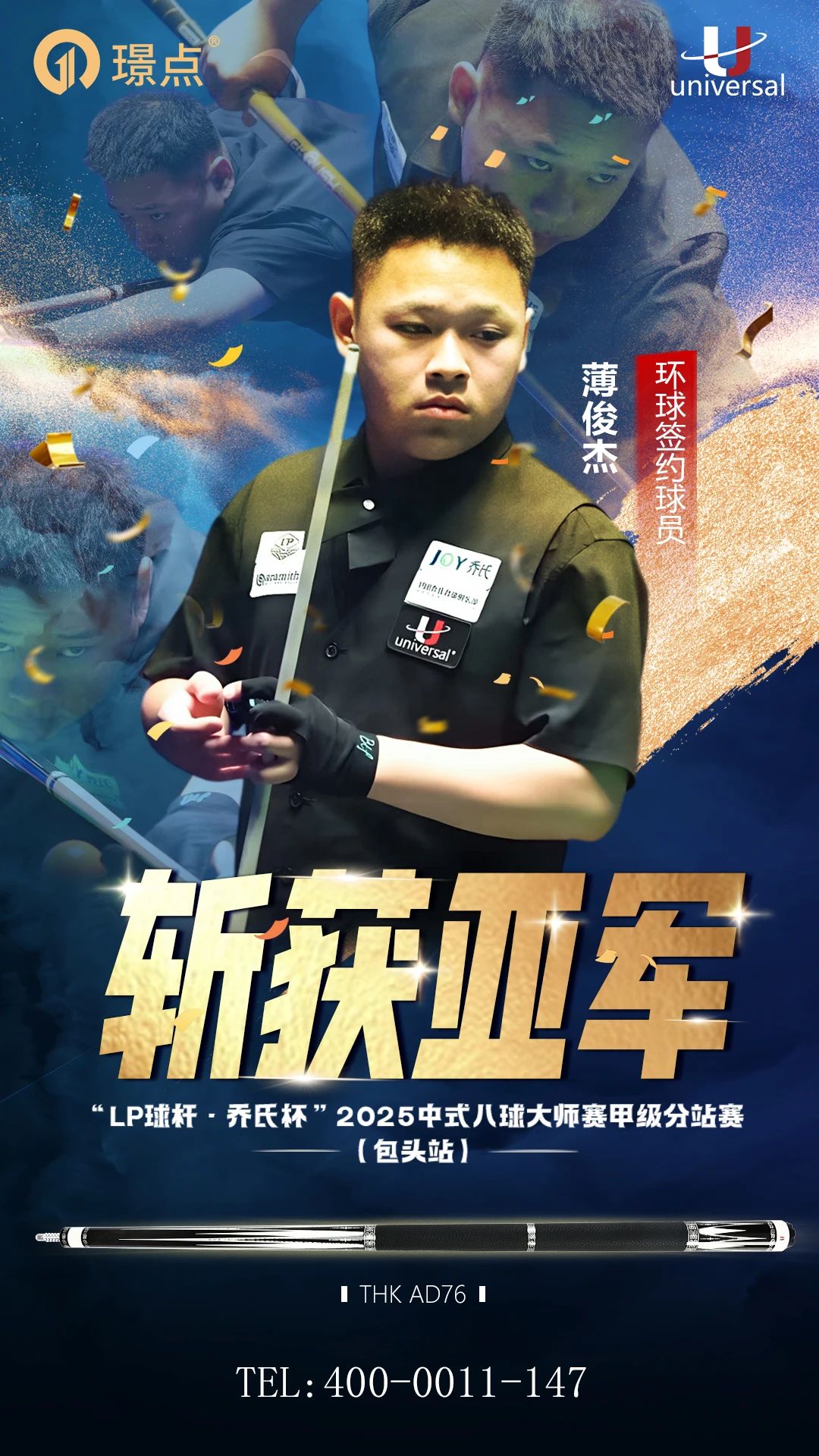 微信图片_20250707160609.jpg 微信图片_20250707160609.jpg