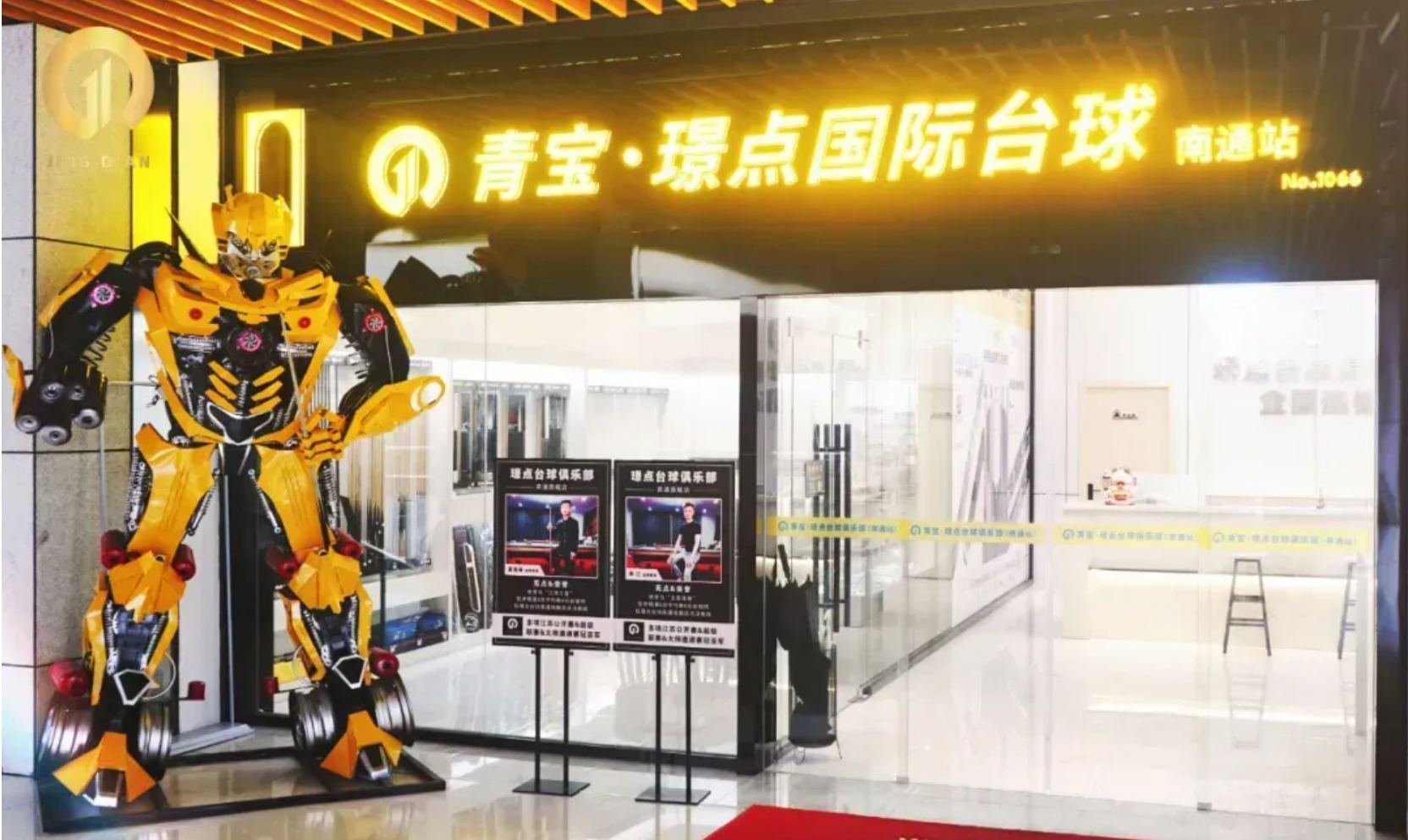 微信图片_20250707155912.png 微信图片_20250707155912.png