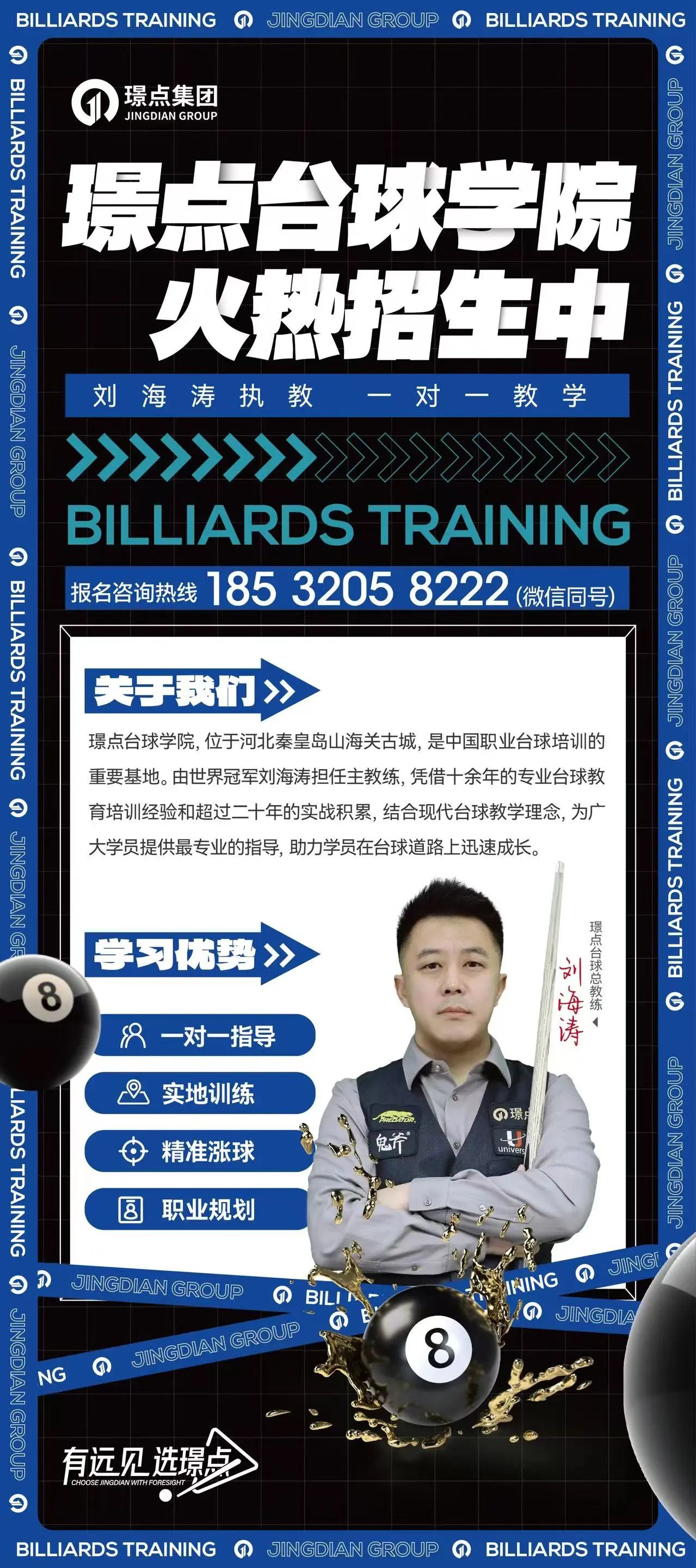 微信图片_20250708172144.jpg 微信图片_20250708172144.jpg