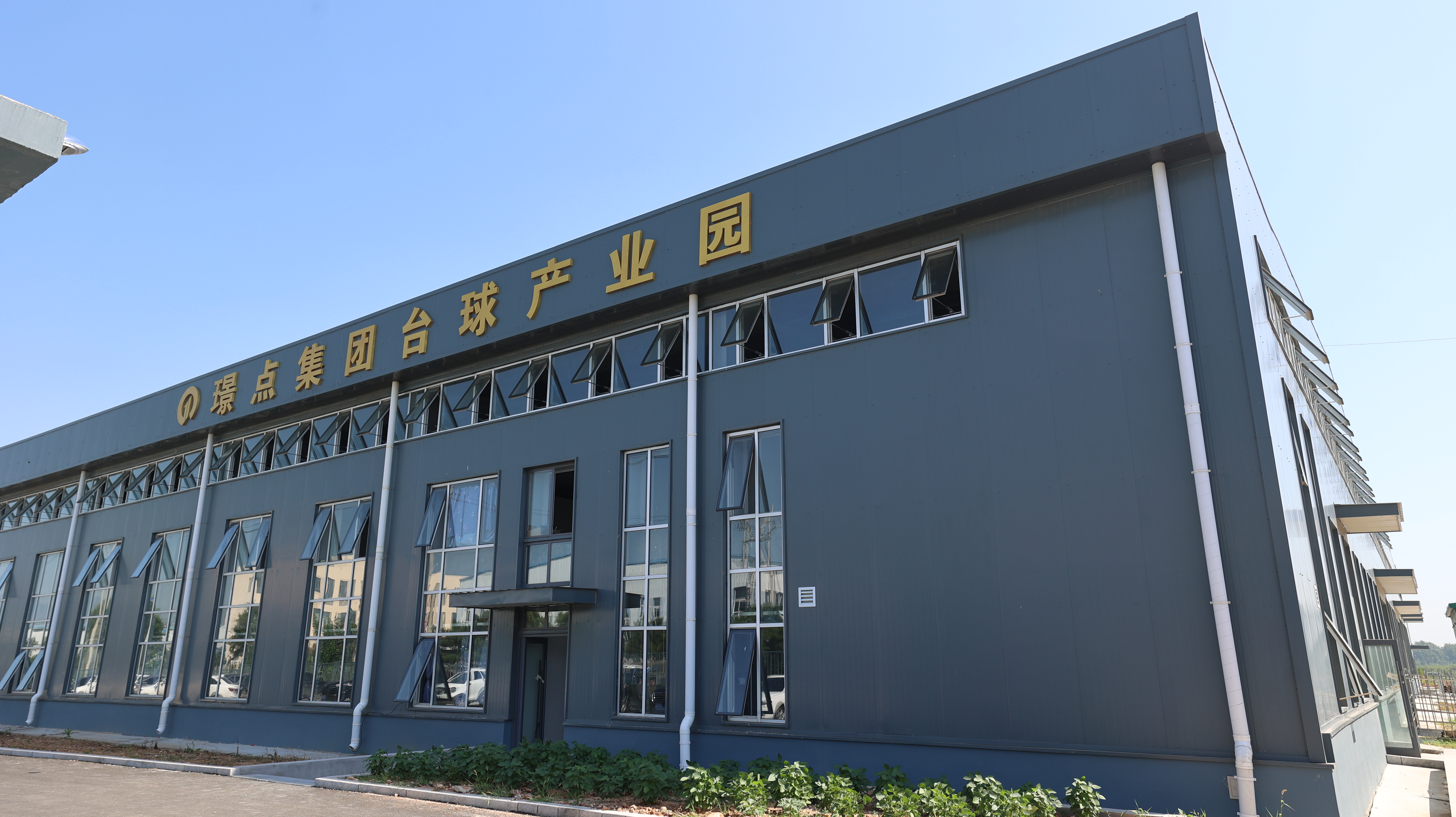 微信图片_20240723162750.jpg 微信图片_20240723162750.jpg