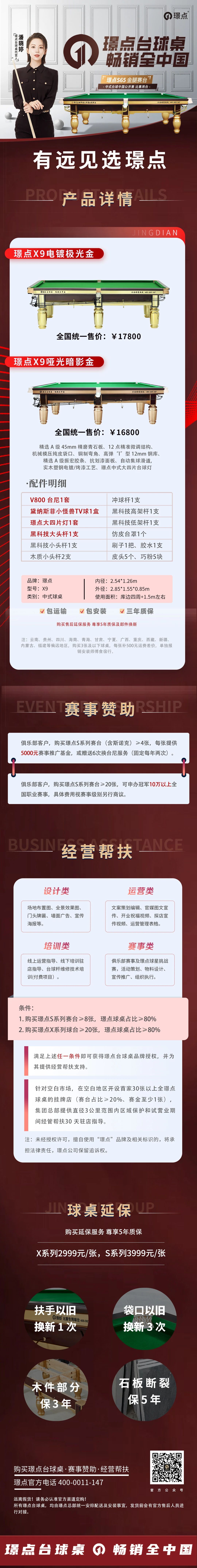 微信图片_20250714085235.jpg 微信图片_20250714085235.jpg