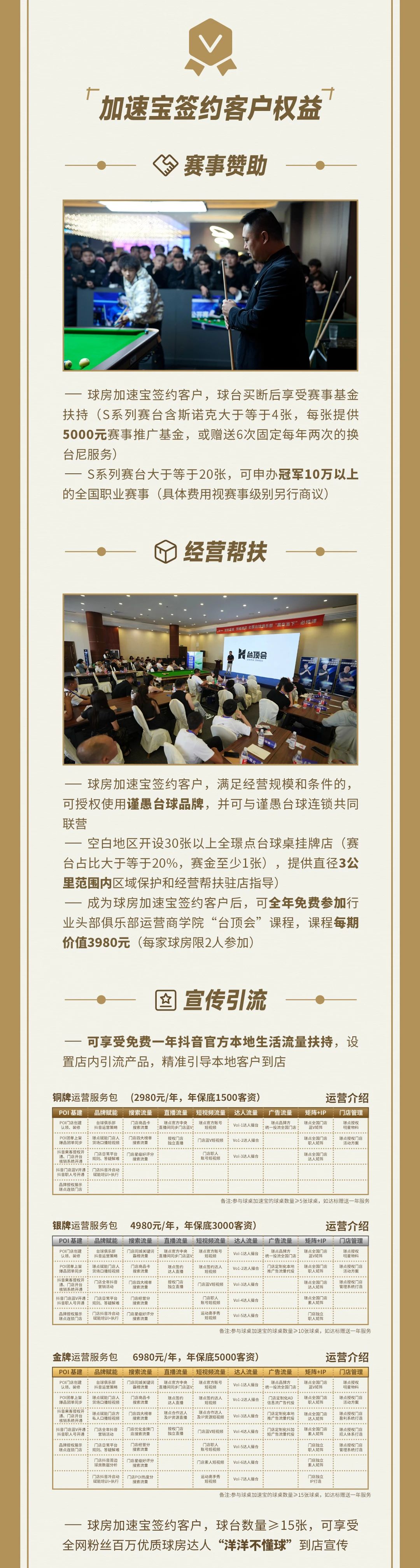 微信图片_20250716083924.jpg