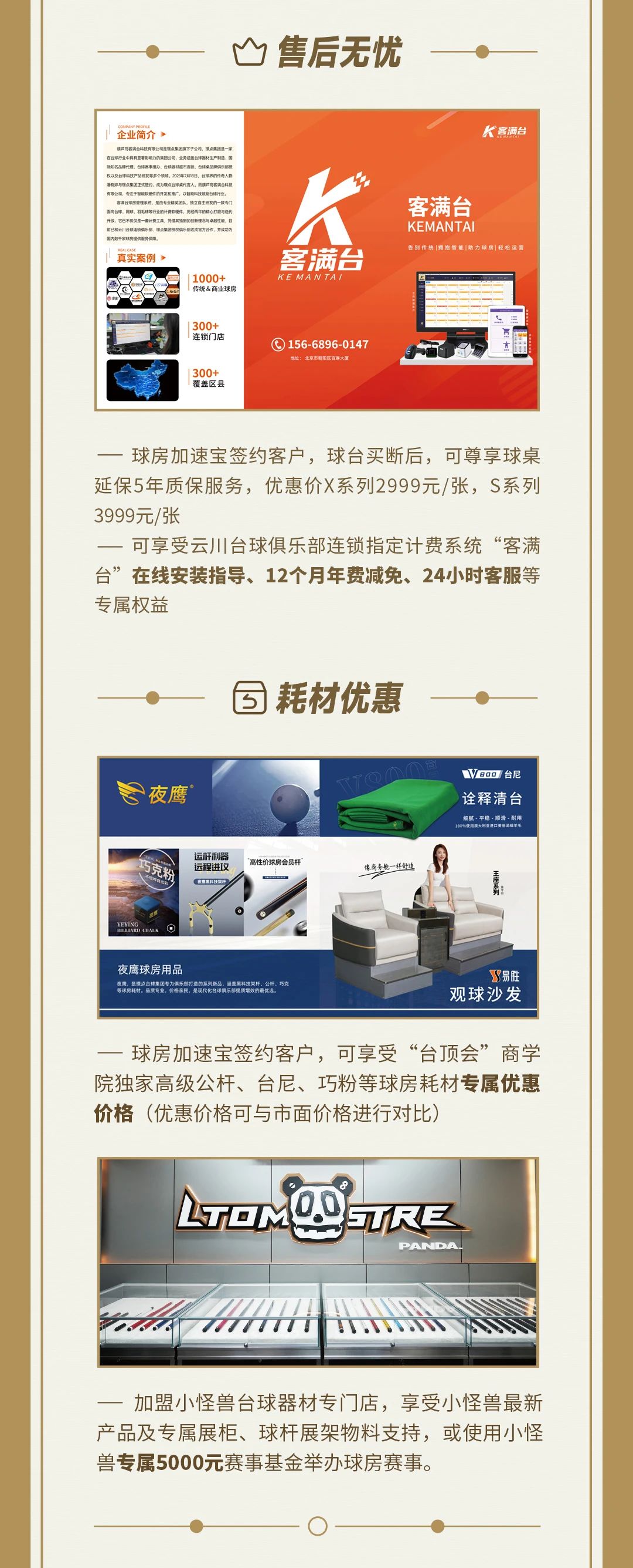 微信图片_20250716083928.jpg