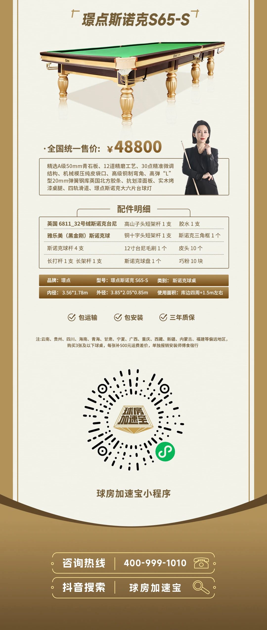 微信图片_20250716083949.jpg