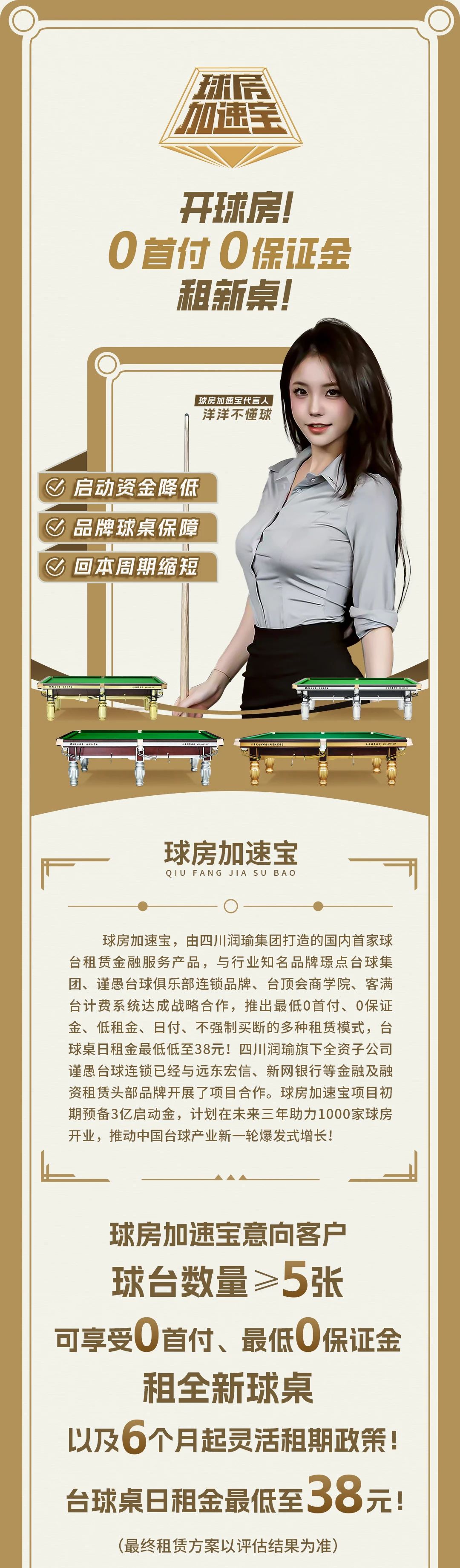 微信图片_20250716083915.jpg