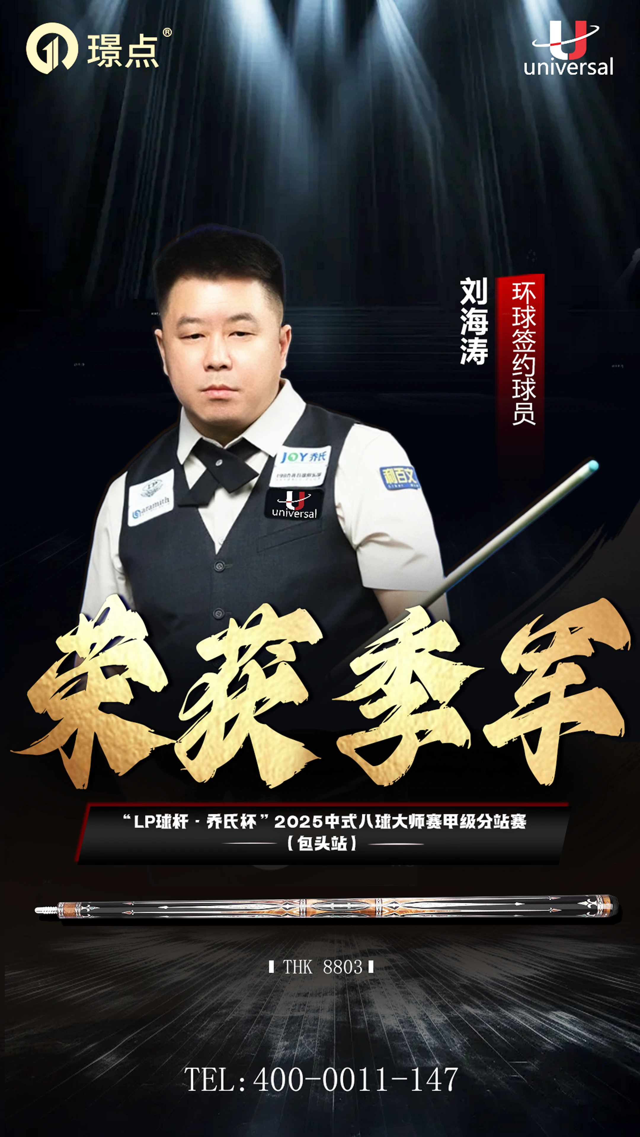 微信图片_20250717084202.png 微信图片_20250717084202.png