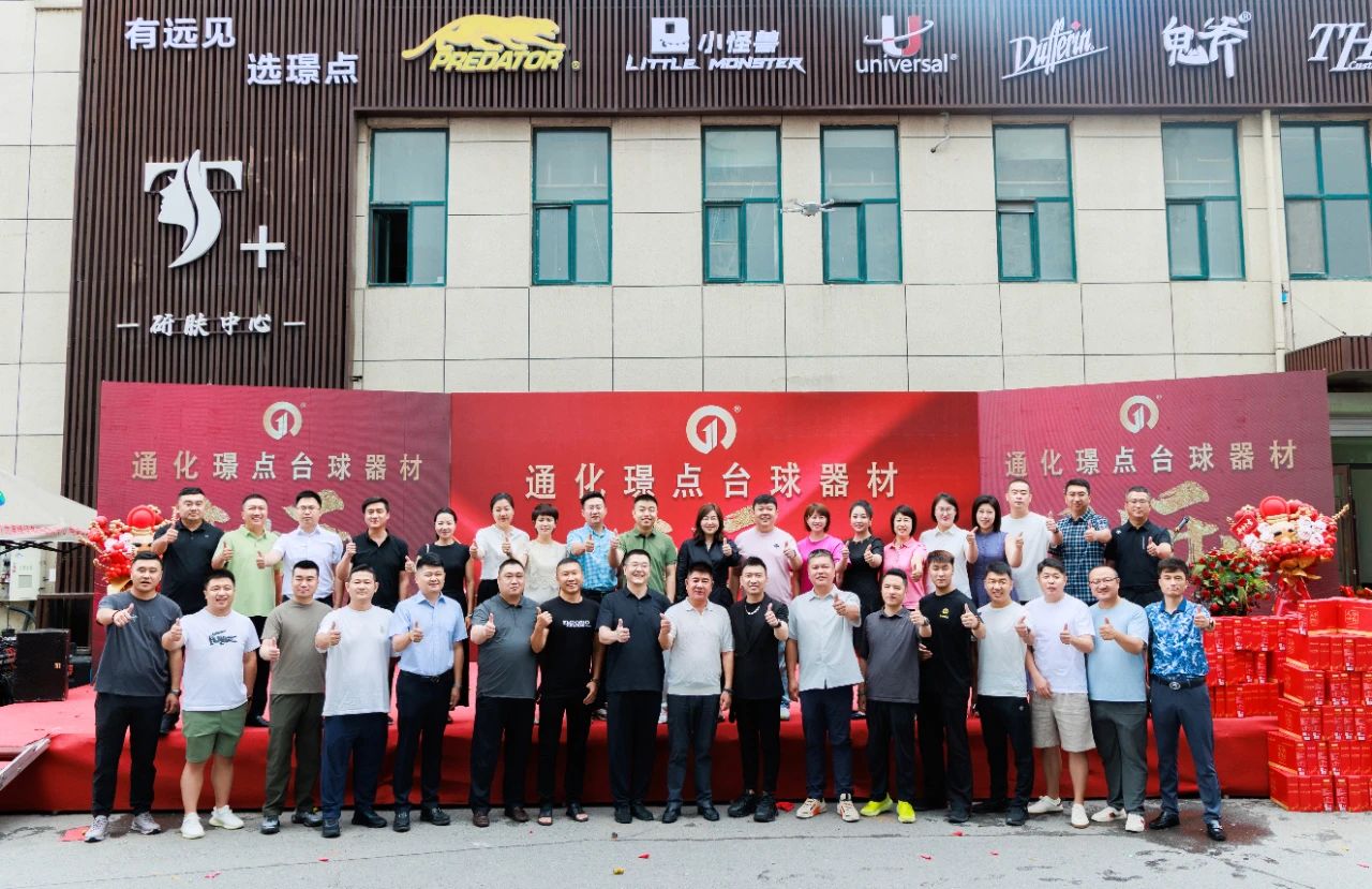 微信图片_20250718092911.jpg 微信图片_20250718092911.jpg