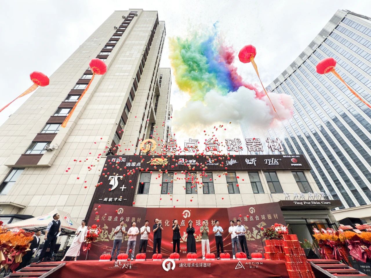 微信图片_20250718092915.jpg 微信图片_20250718092915.jpg