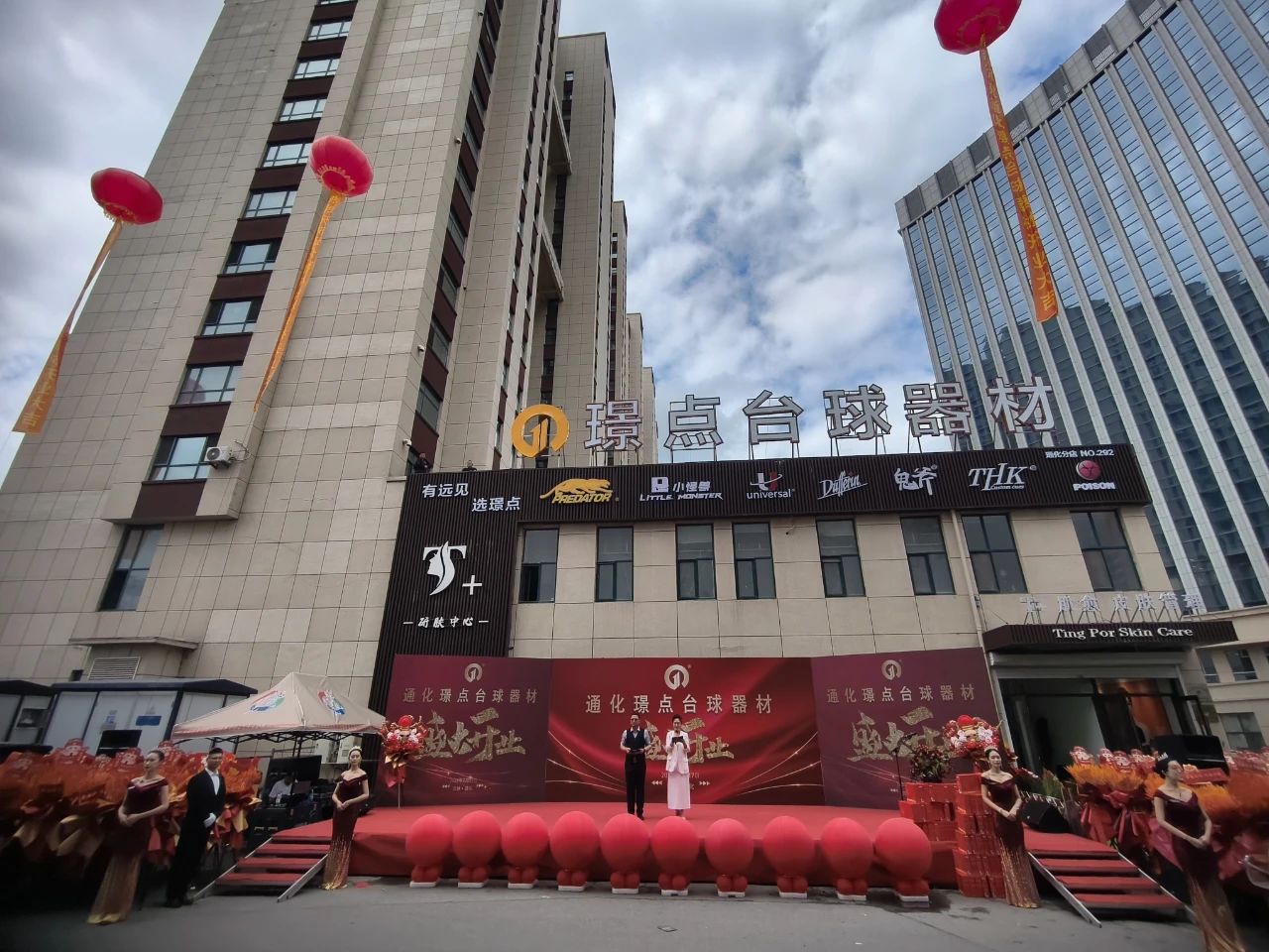 微信图片_20250718092903.jpg 微信图片_20250718092903.jpg