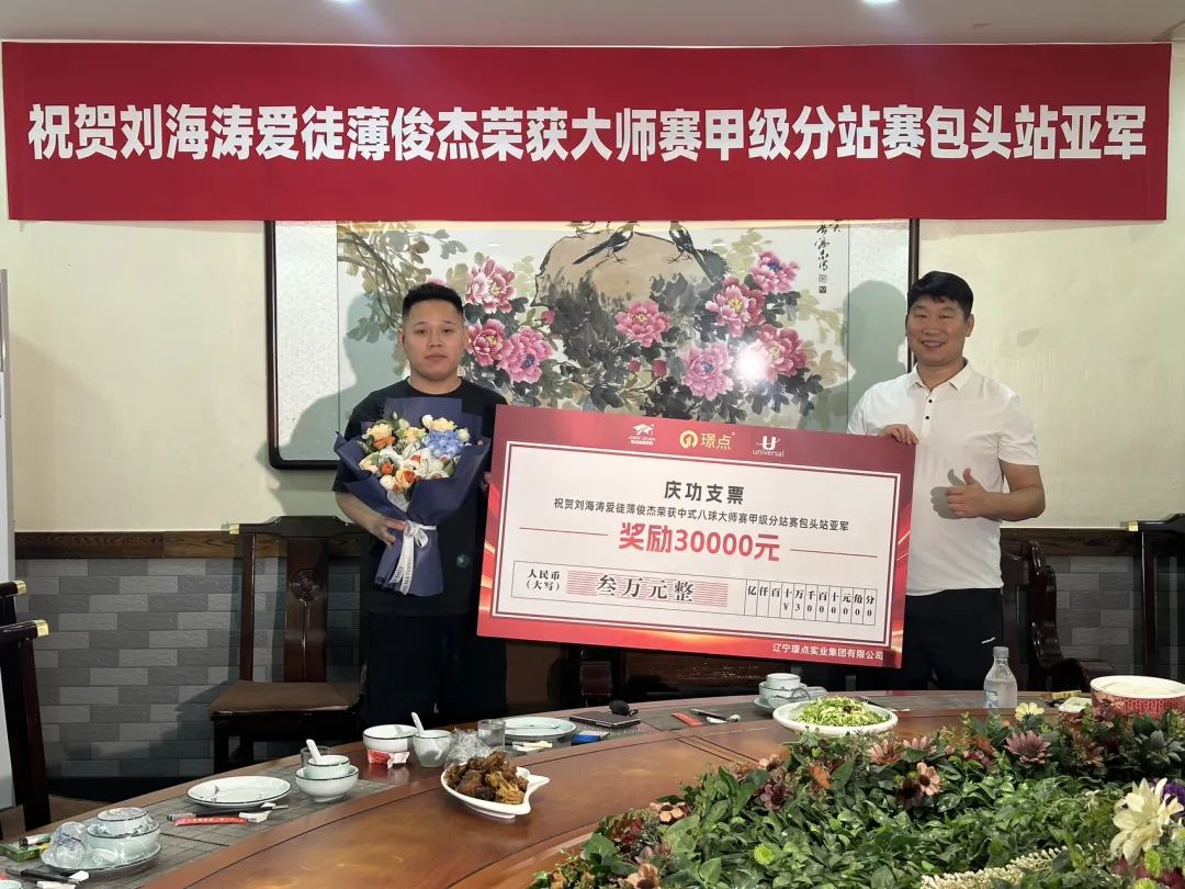 微信图片_20250722085649.jpg 微信图片_20250722085649.jpg