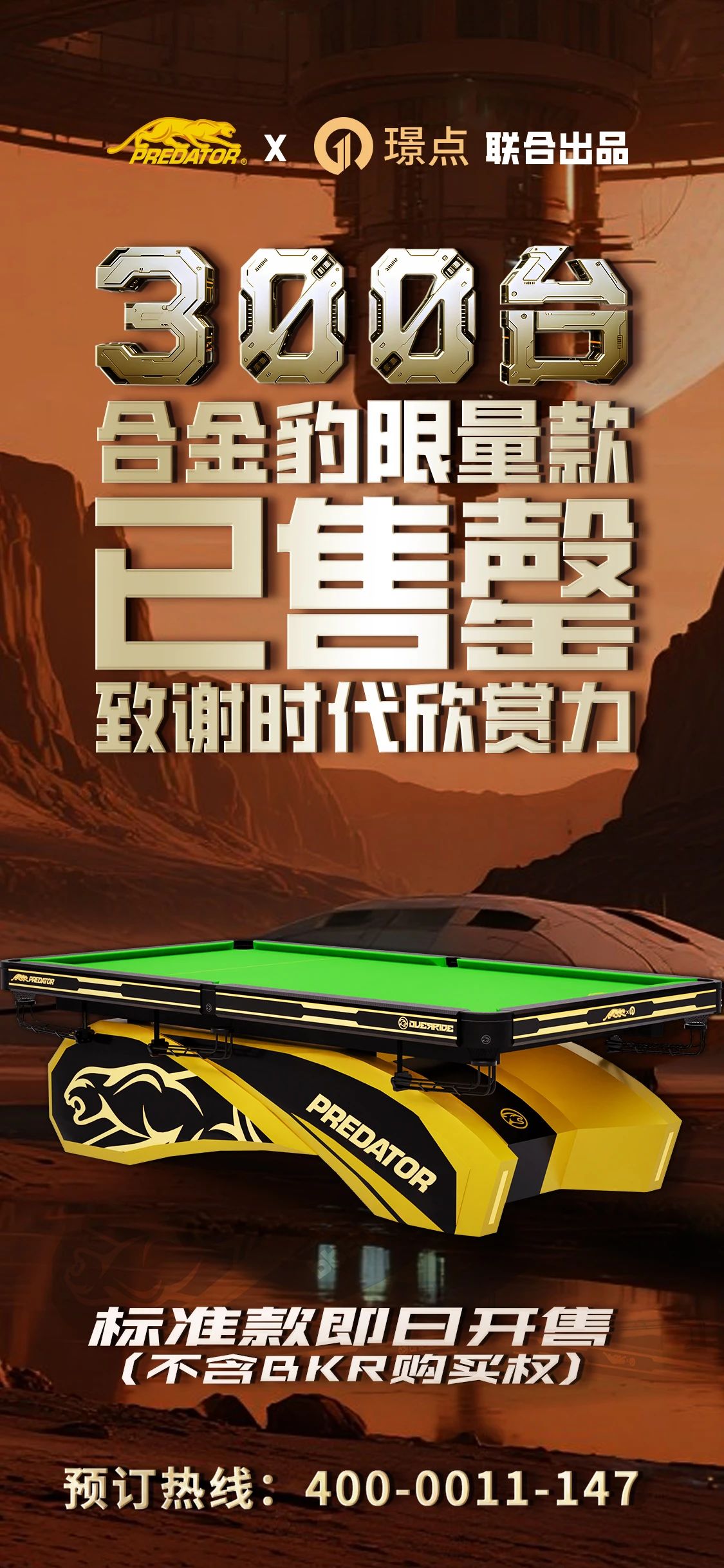 微信图片_20250723084051.jpg