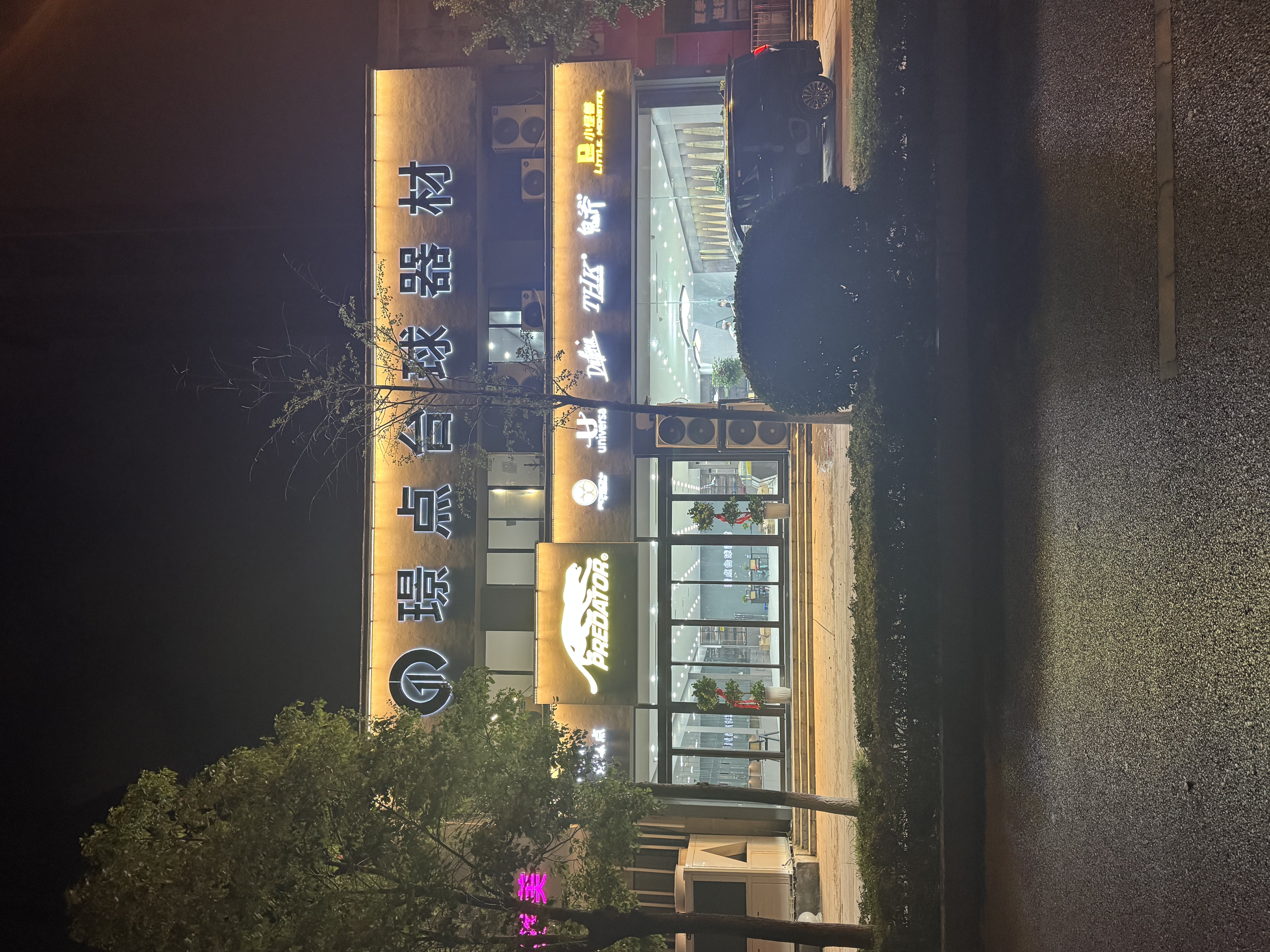 微信图片_20250724134517.jpg