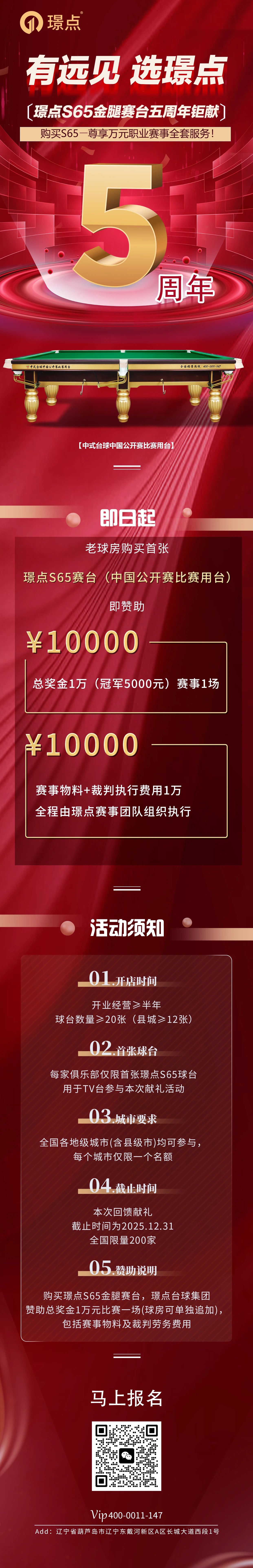 微信图片_20250728140520.jpg 微信图片_20250728140520.jpg