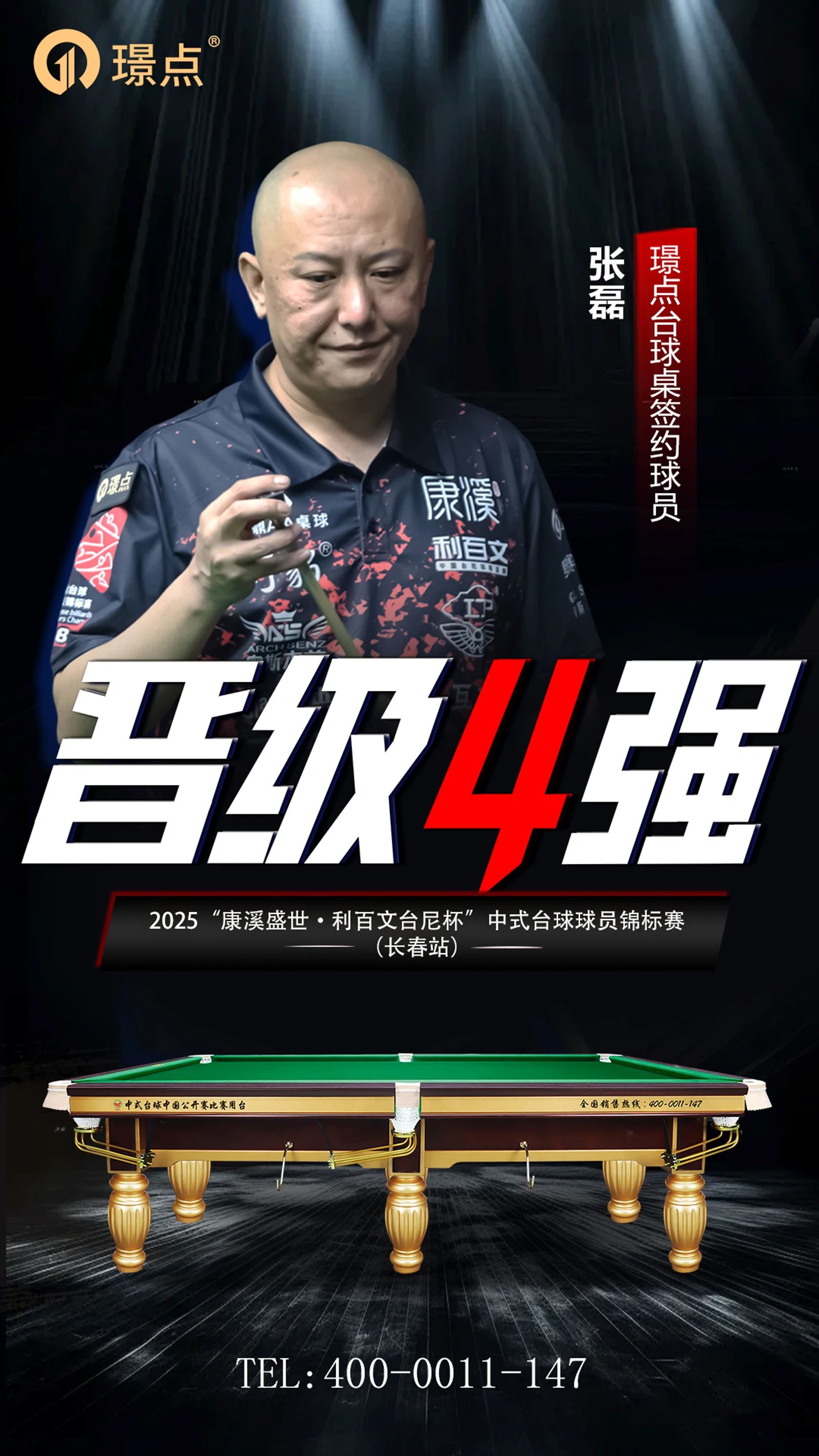 微信图片_20250729084901.jpg 微信图片_20250729084901.jpg