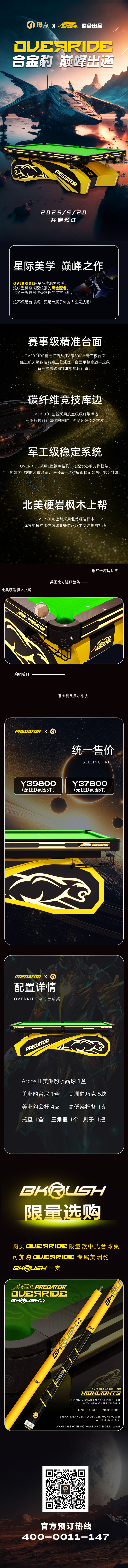 微信图片_20250730091539.png