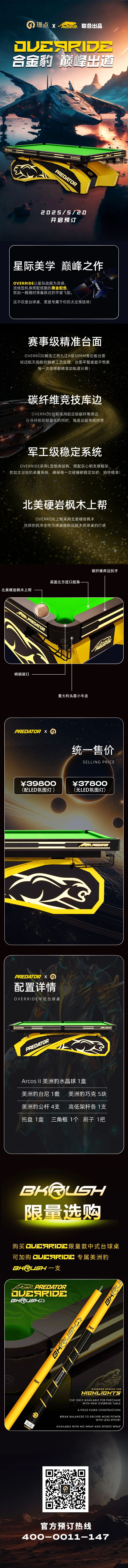 微信图片_20250801084241.jpg 微信图片_20250801084241.jpg