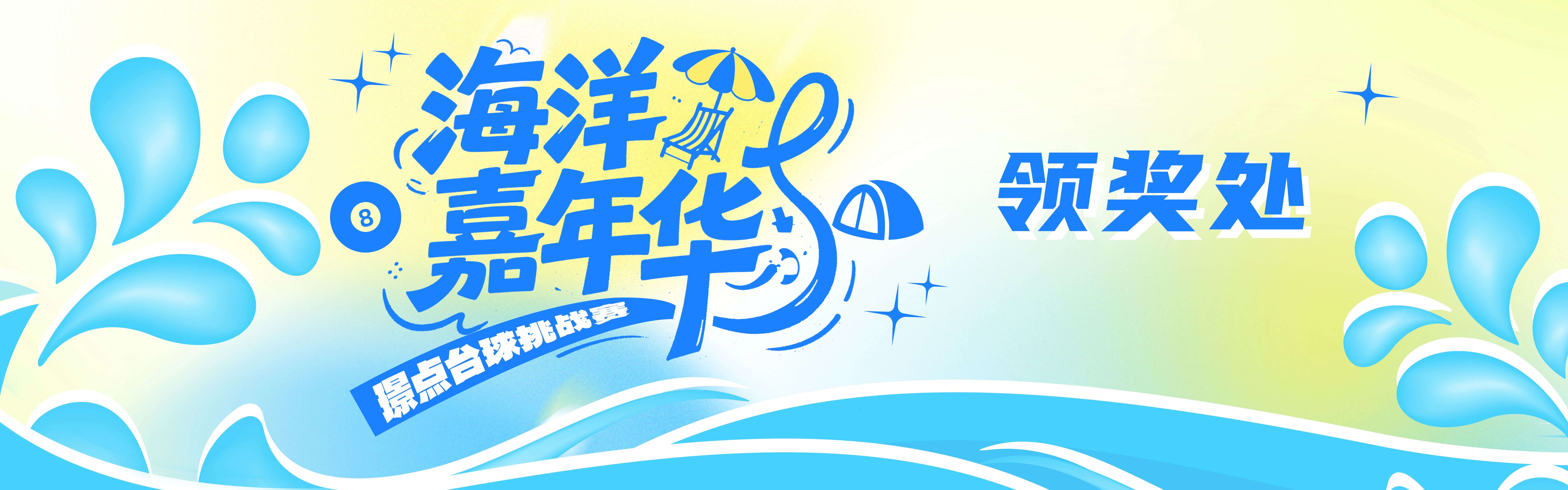 微信图片_20250804090335.jpg