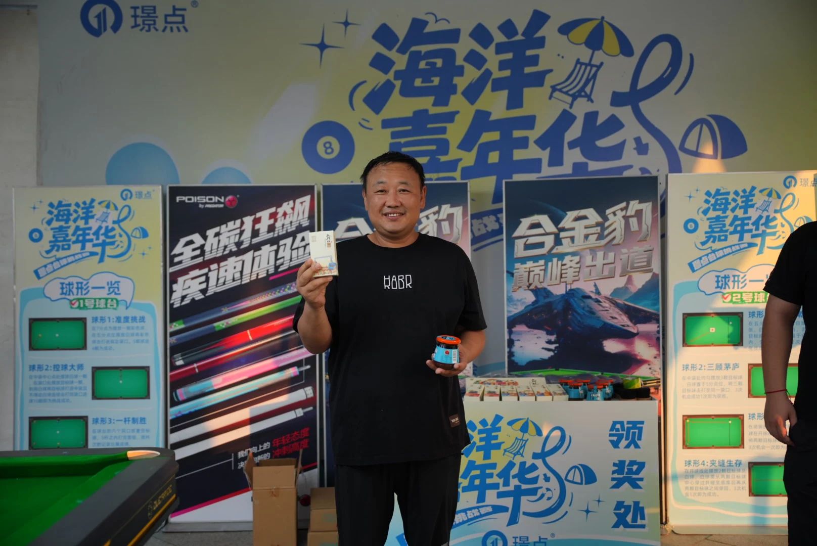 微信图片_20250804090822.jpg