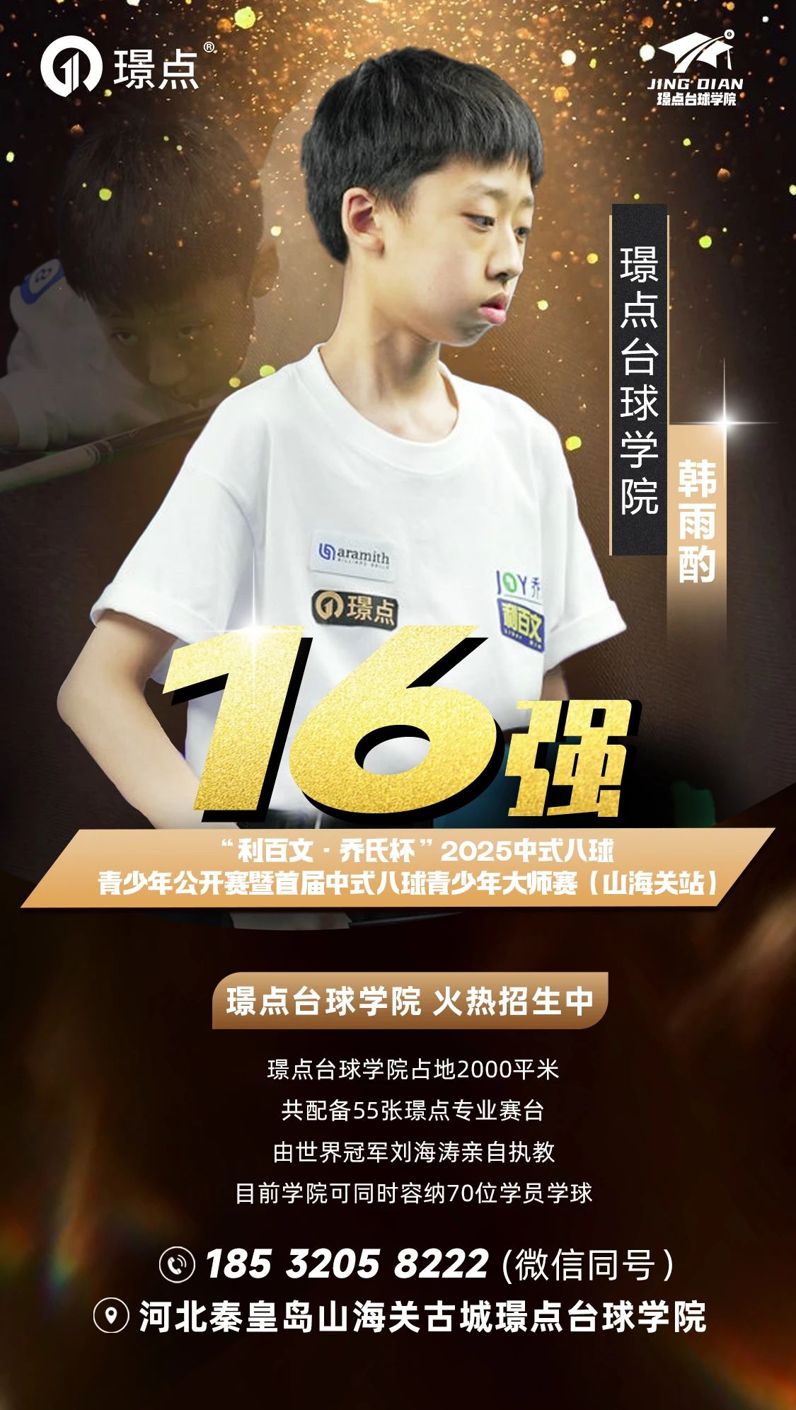 微信图片_20250804085152.jpg 微信图片_20250804085152.jpg